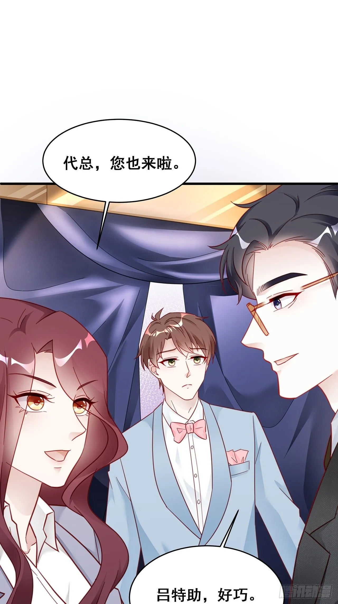 007 人比人，气死人 第2页