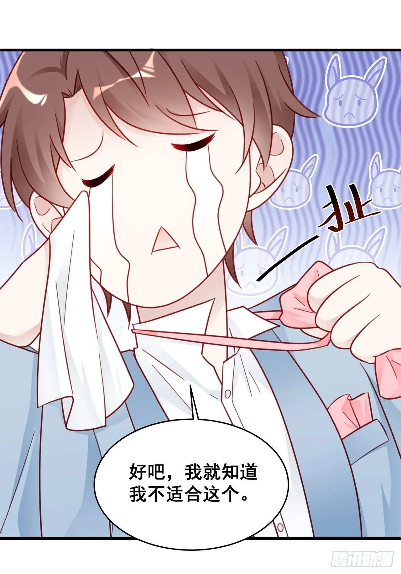 007 人比人，气死人 第8页