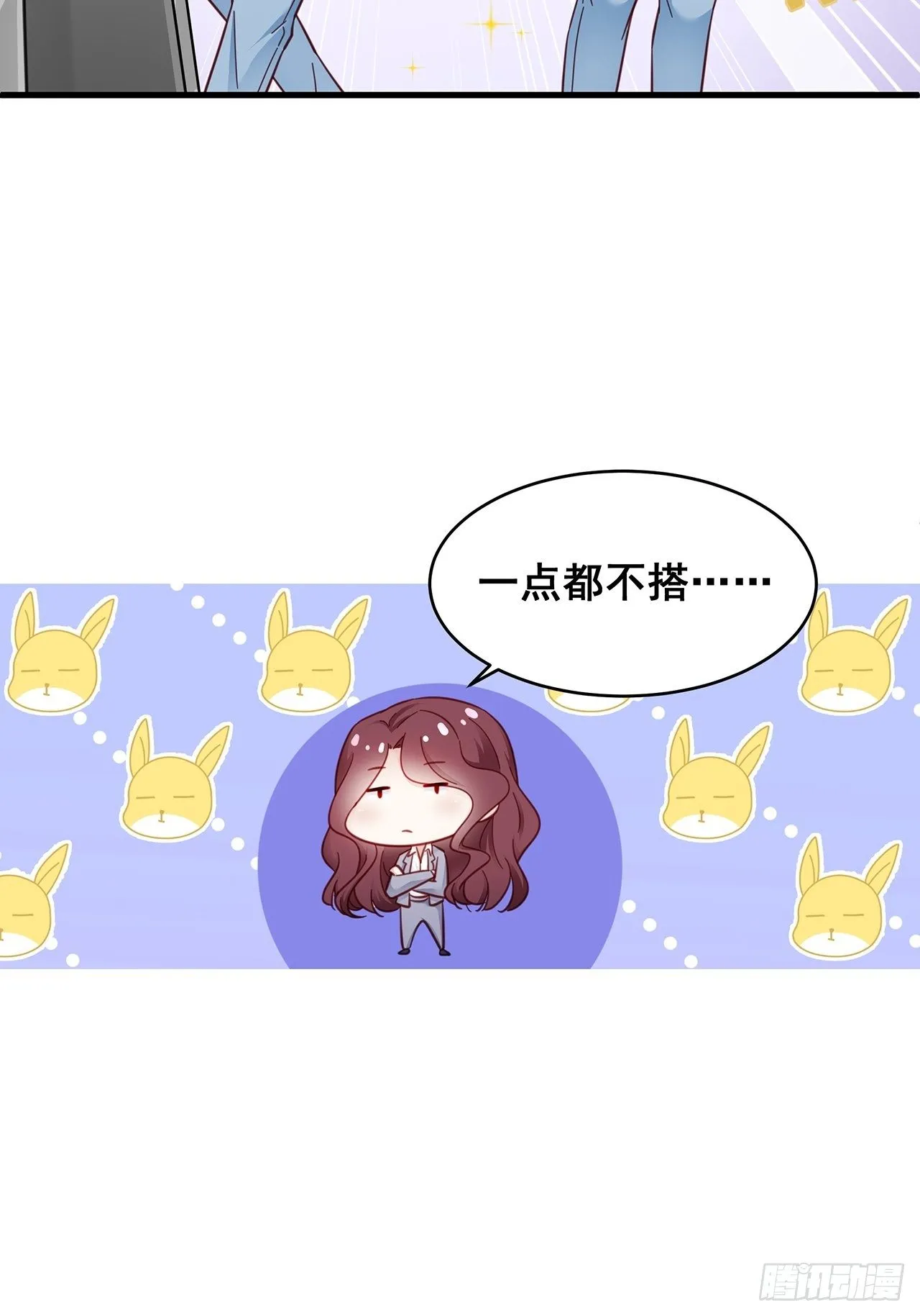 007 人比人，气死人 第18页