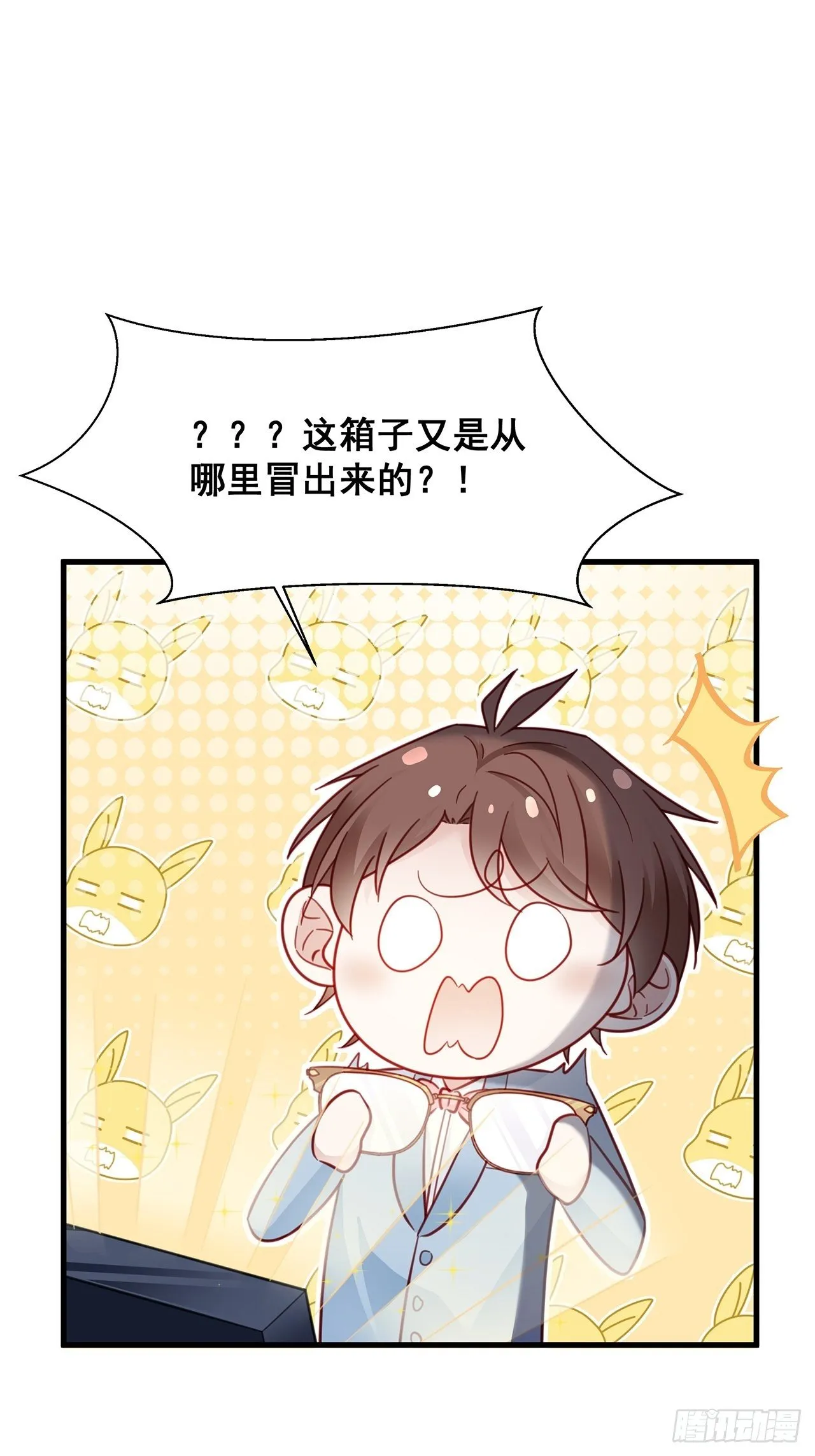 007 人比人，气死人 第28页