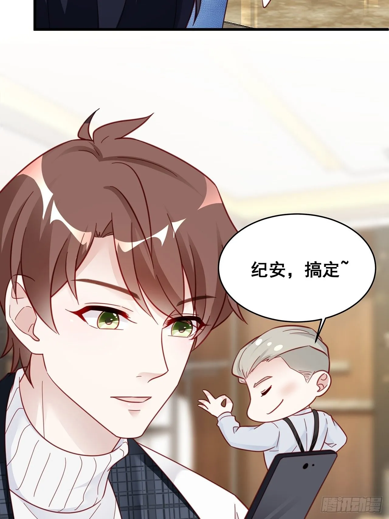 007 人比人，气死人 第44页