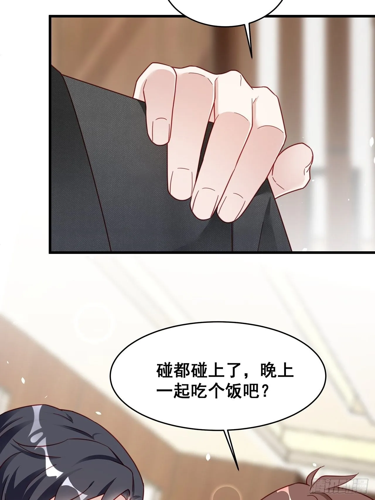 007 人比人，气死人 第48页