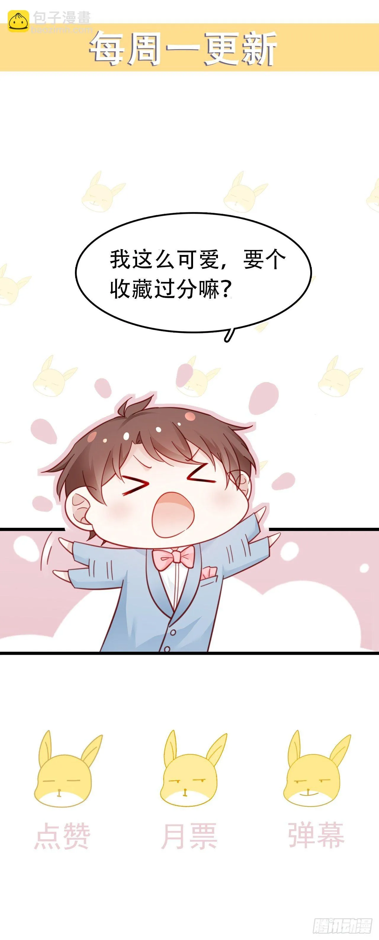 007 人比人，气死人 第56页