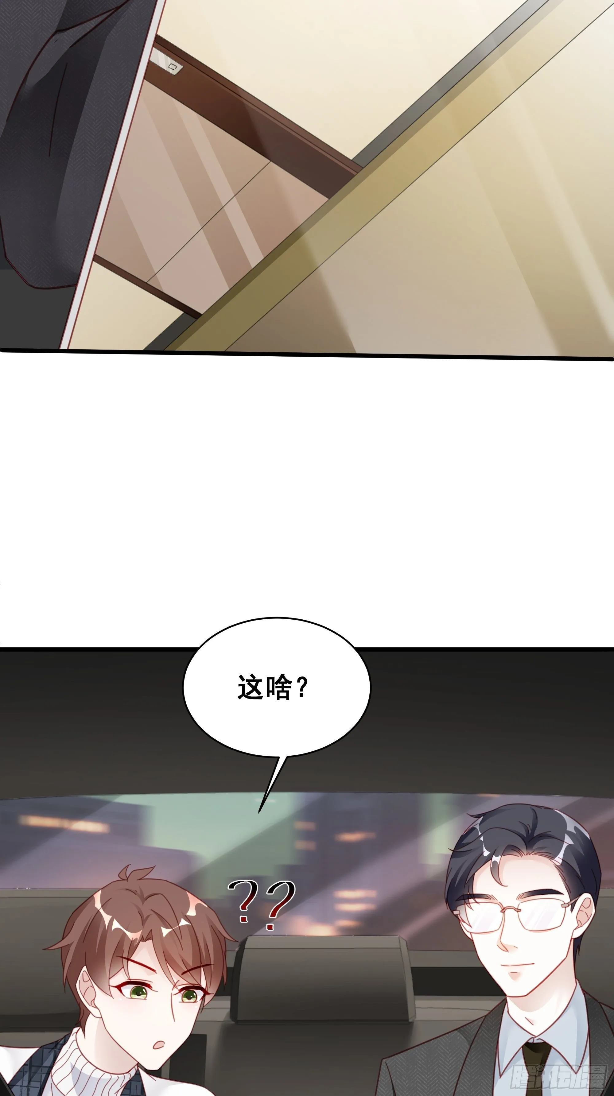 009 狗狗祟祟的双人行动 第12页
