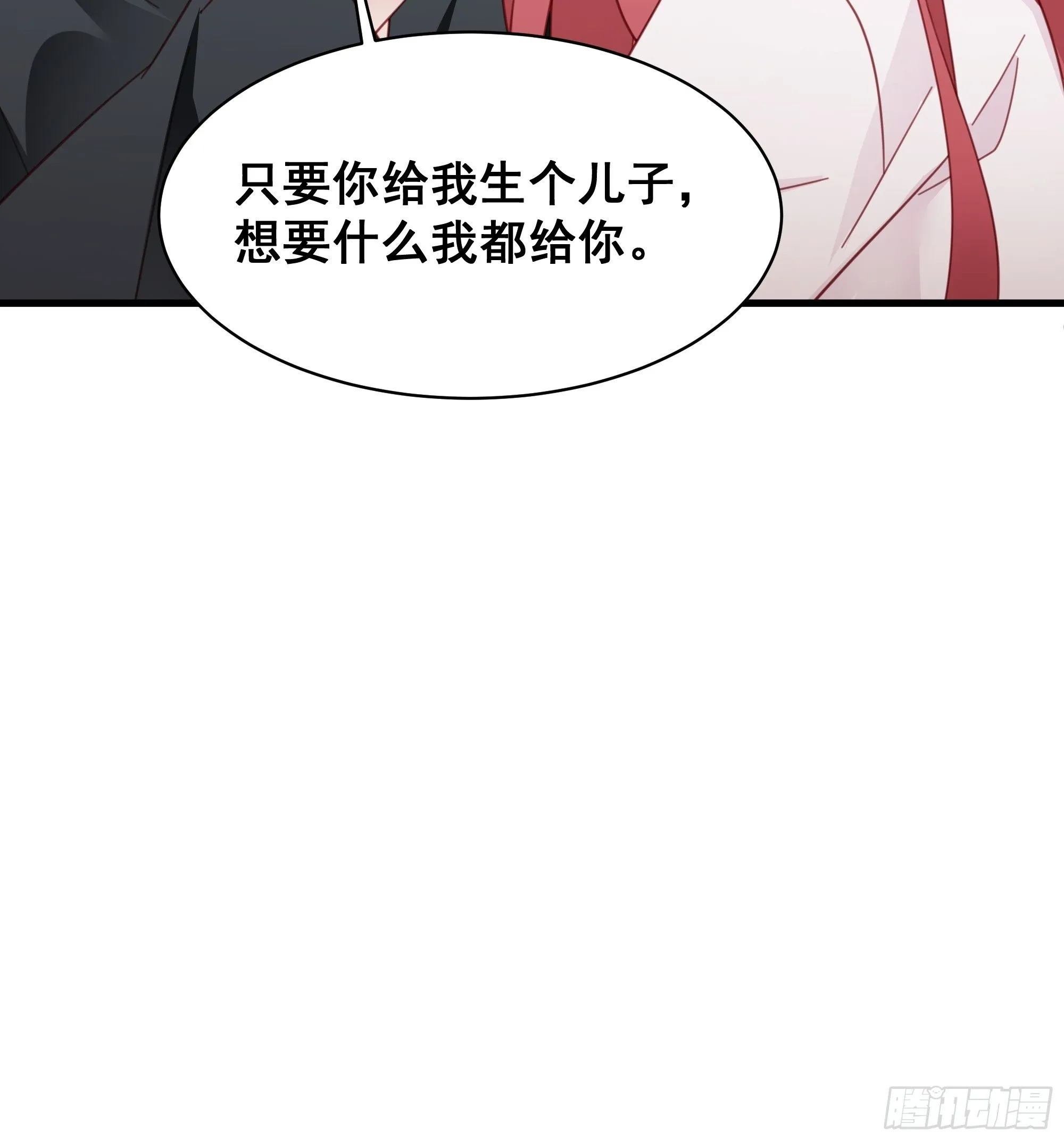 009 狗狗祟祟的双人行动 第35页