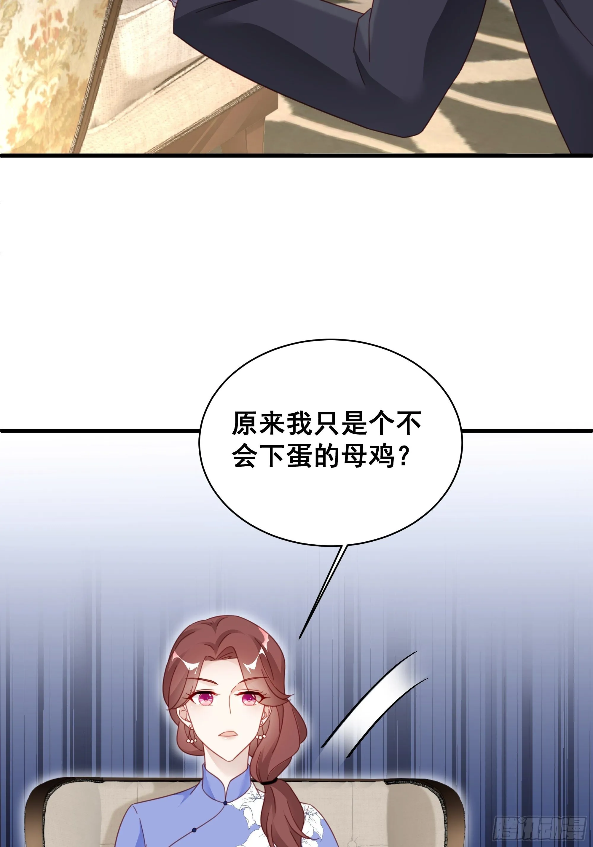 009 狗狗祟祟的双人行动 第42页