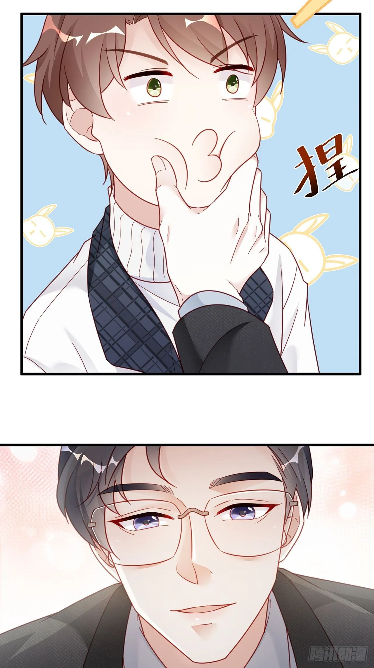 010 年轻人，好着急喔~ 第20页