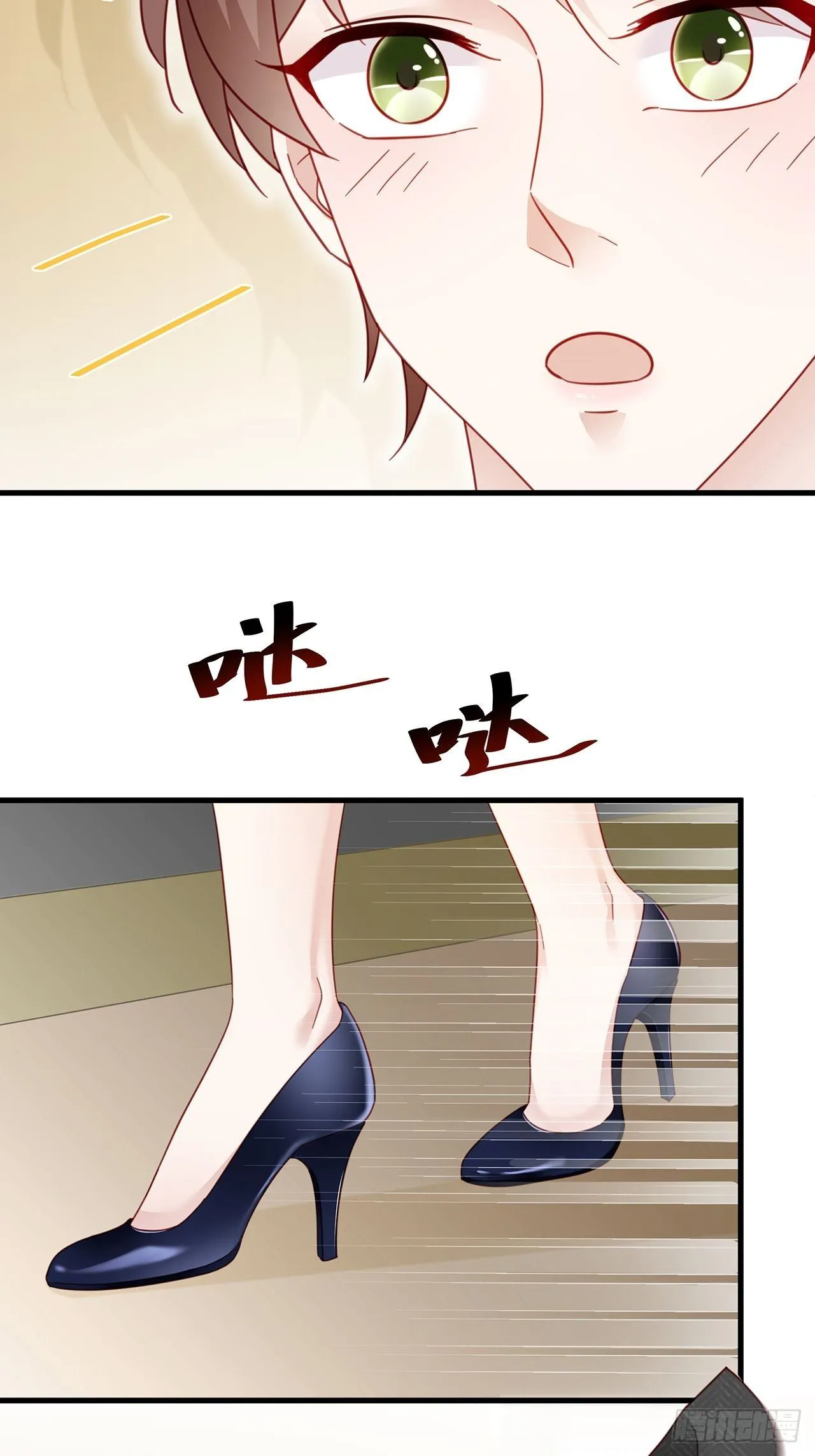 010 年轻人，好着急喔~ 第24页
