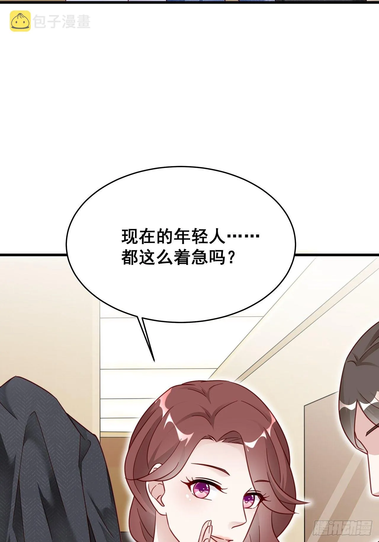 010 年轻人，好着急喔~ 第31页