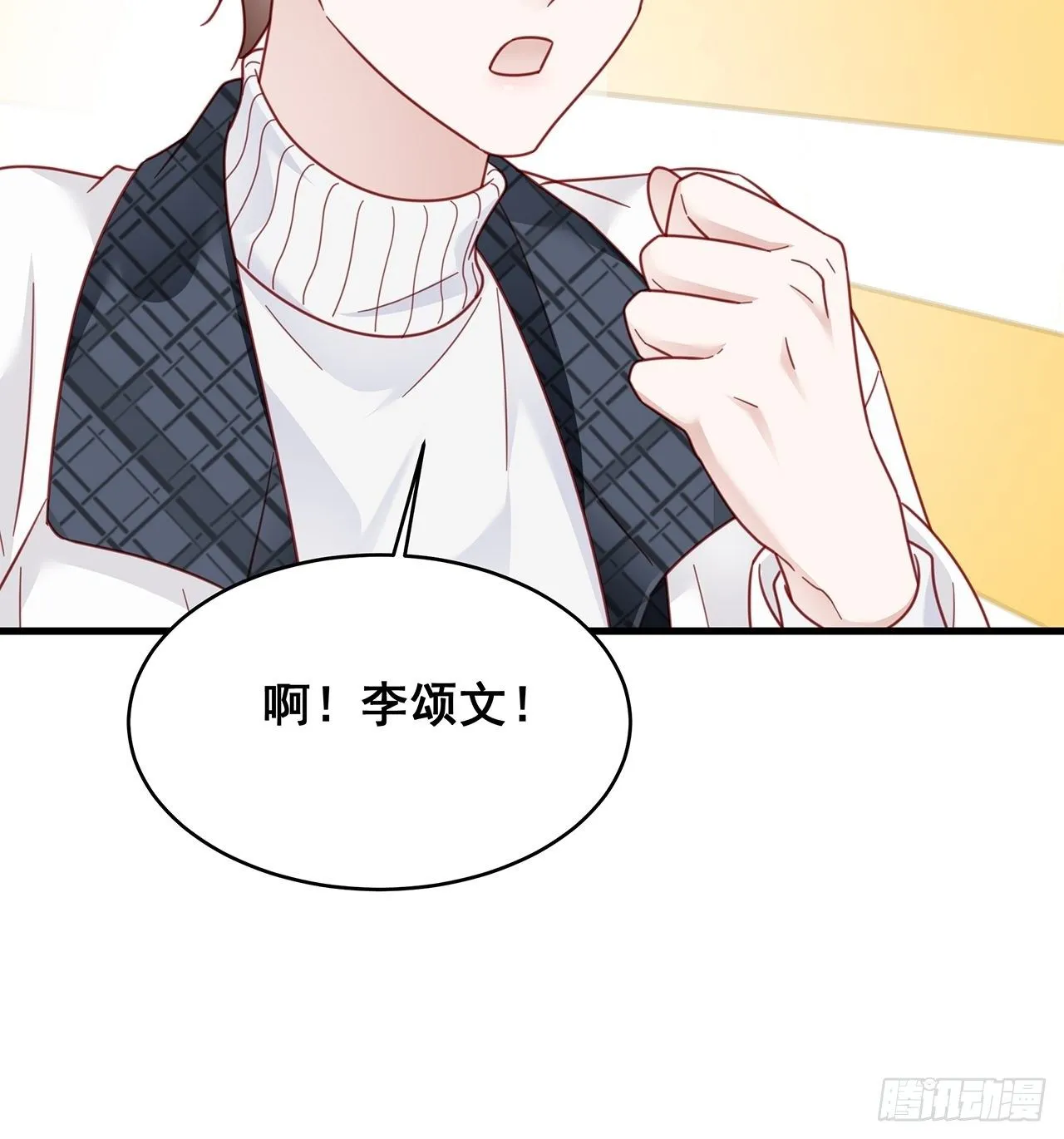 010 年轻人，好着急喔~ 第42页