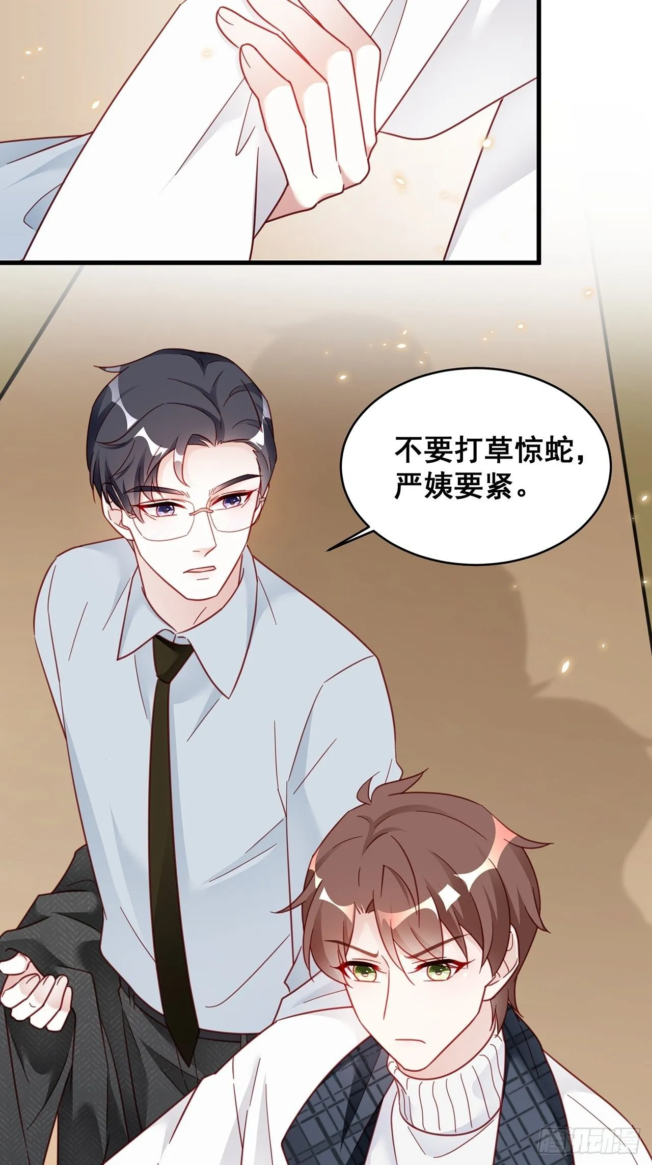 010 年轻人，好着急喔~ 第44页
