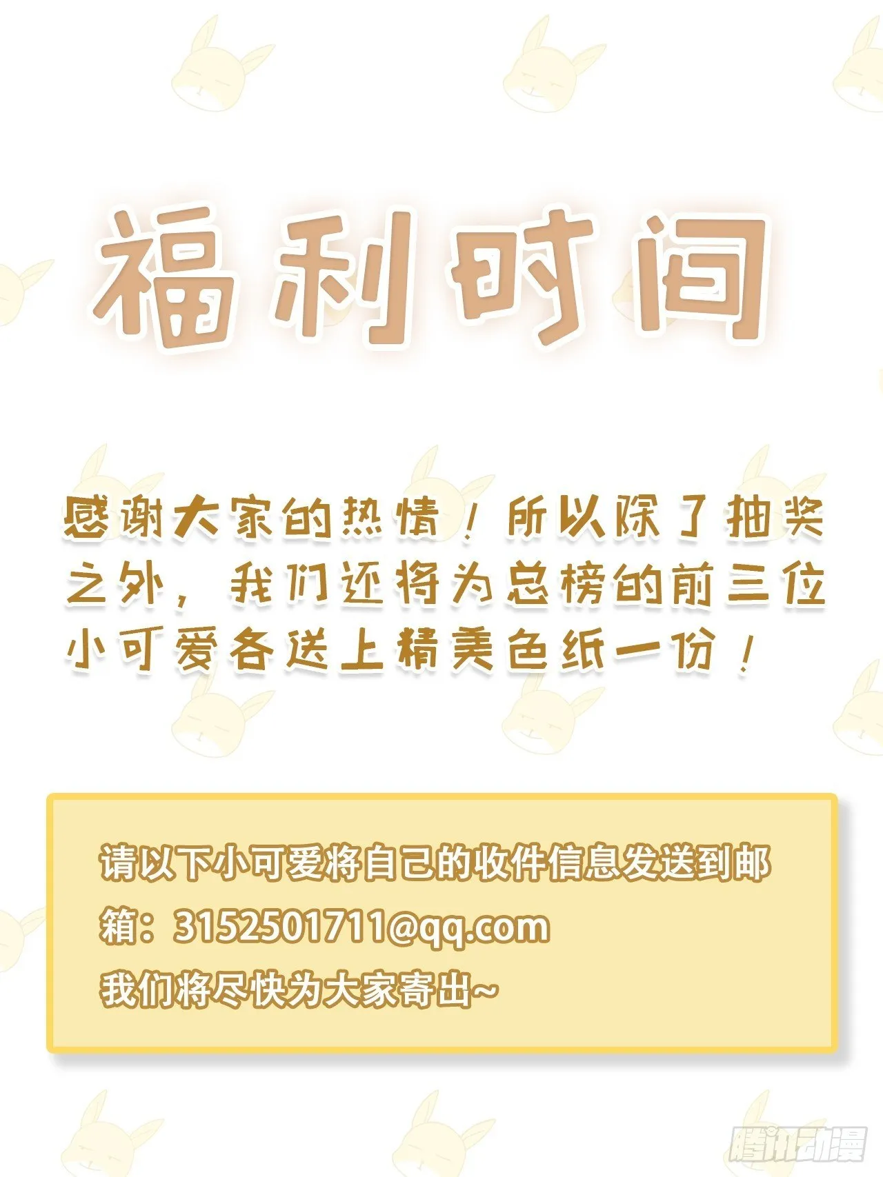 010 年轻人，好着急喔~ 第49页