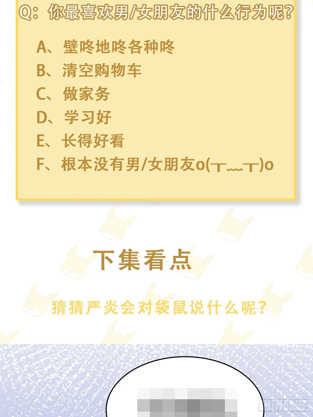010 年轻人，好着急喔~ 第51页