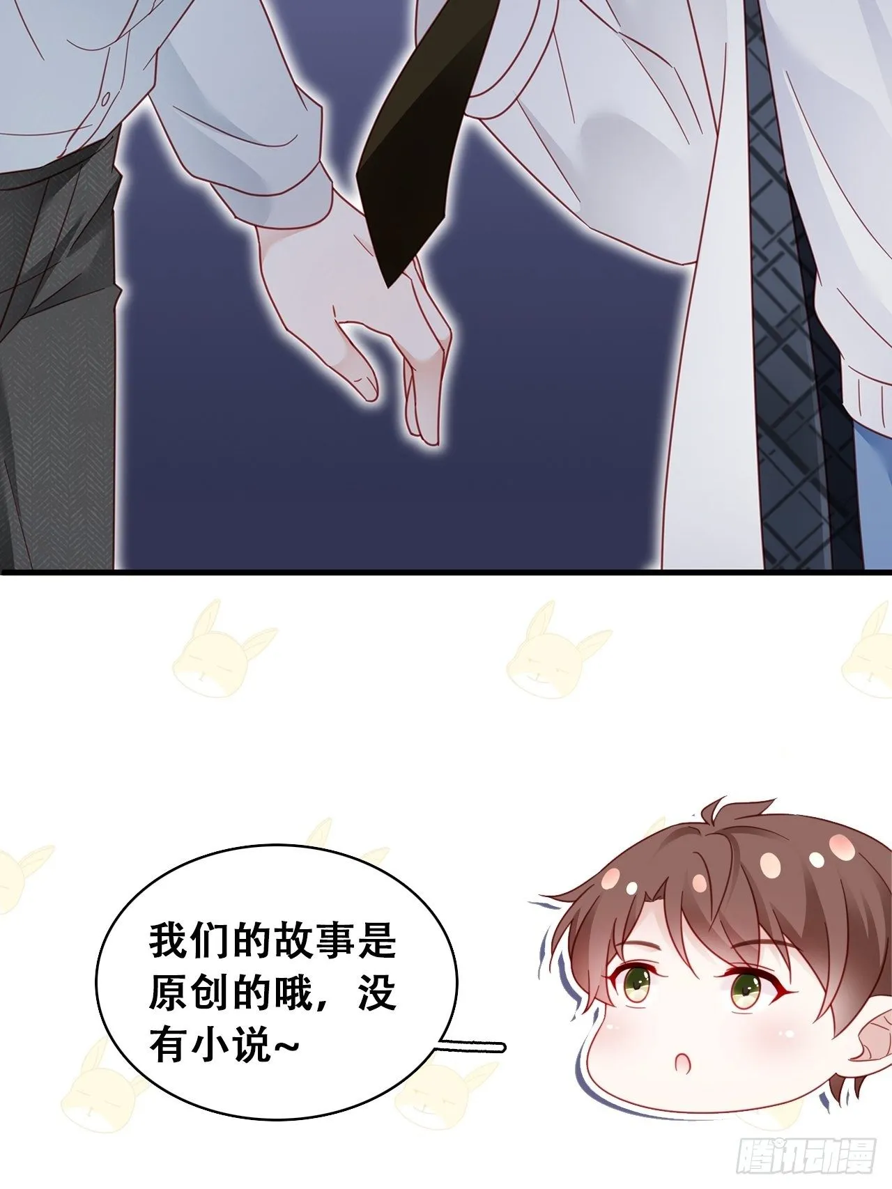 010 年轻人，好着急喔~ 第53页