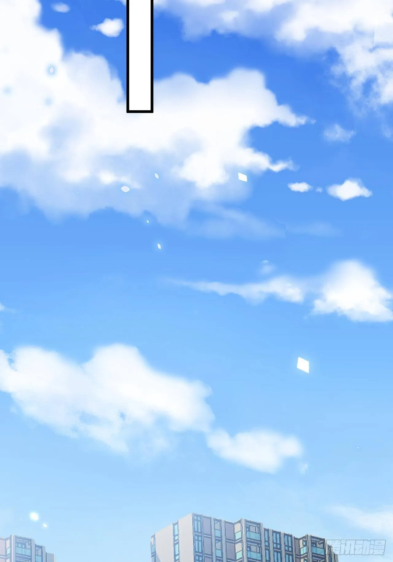 011 搞事就要能屈能伸！ 第23页