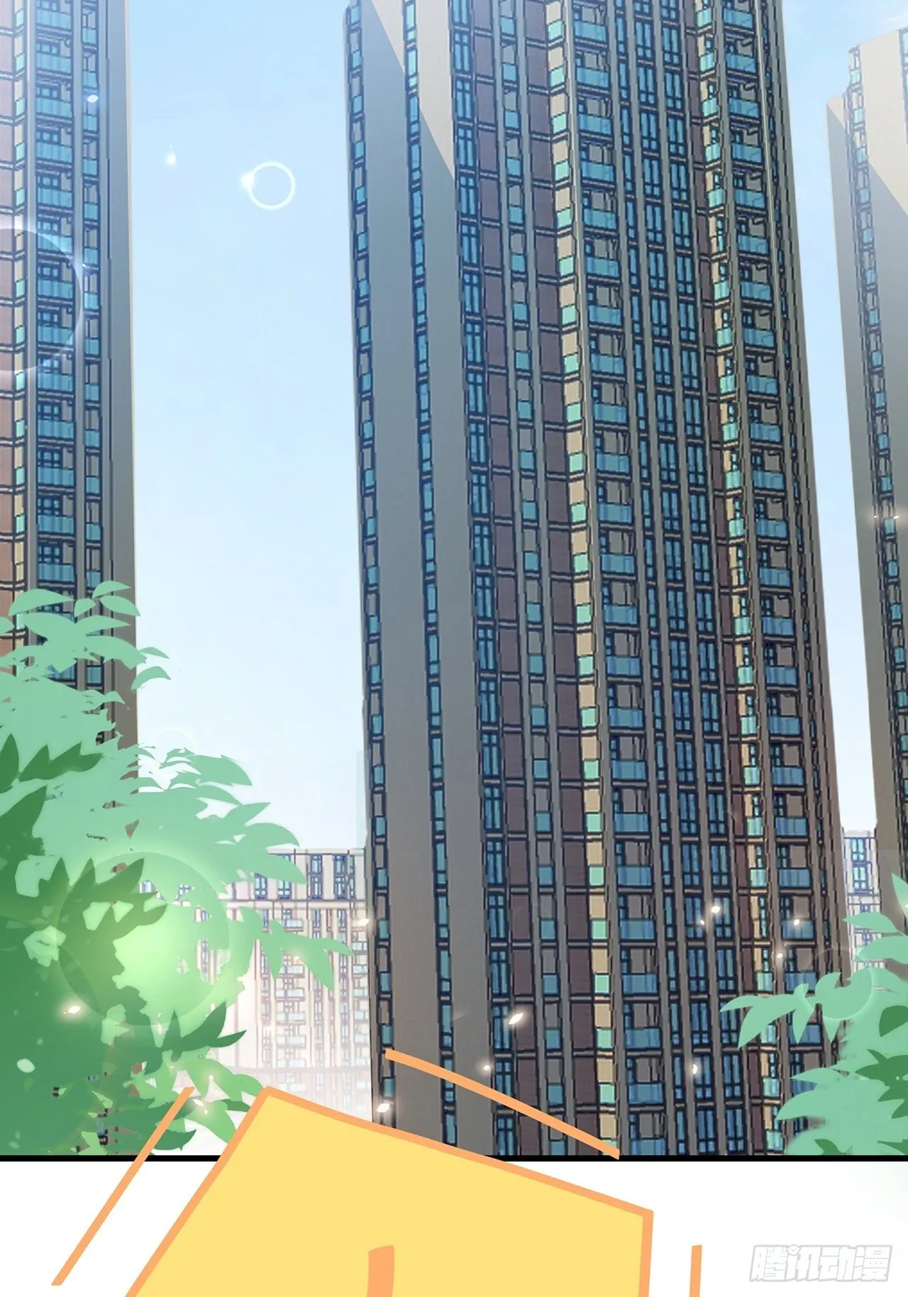 011 搞事就要能屈能伸！ 第24页