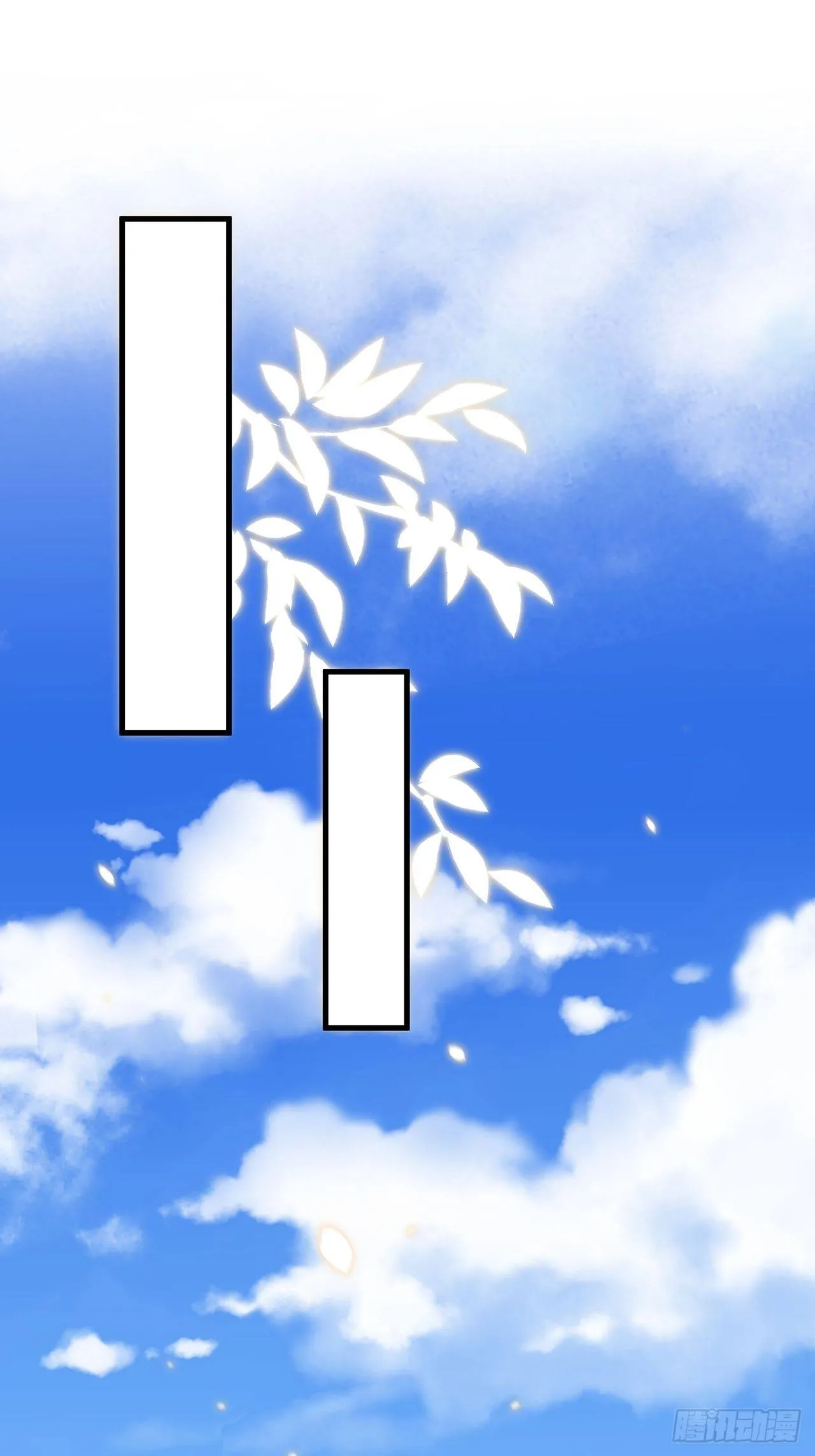 012 妈妈竟是磕学家？！ 第2页