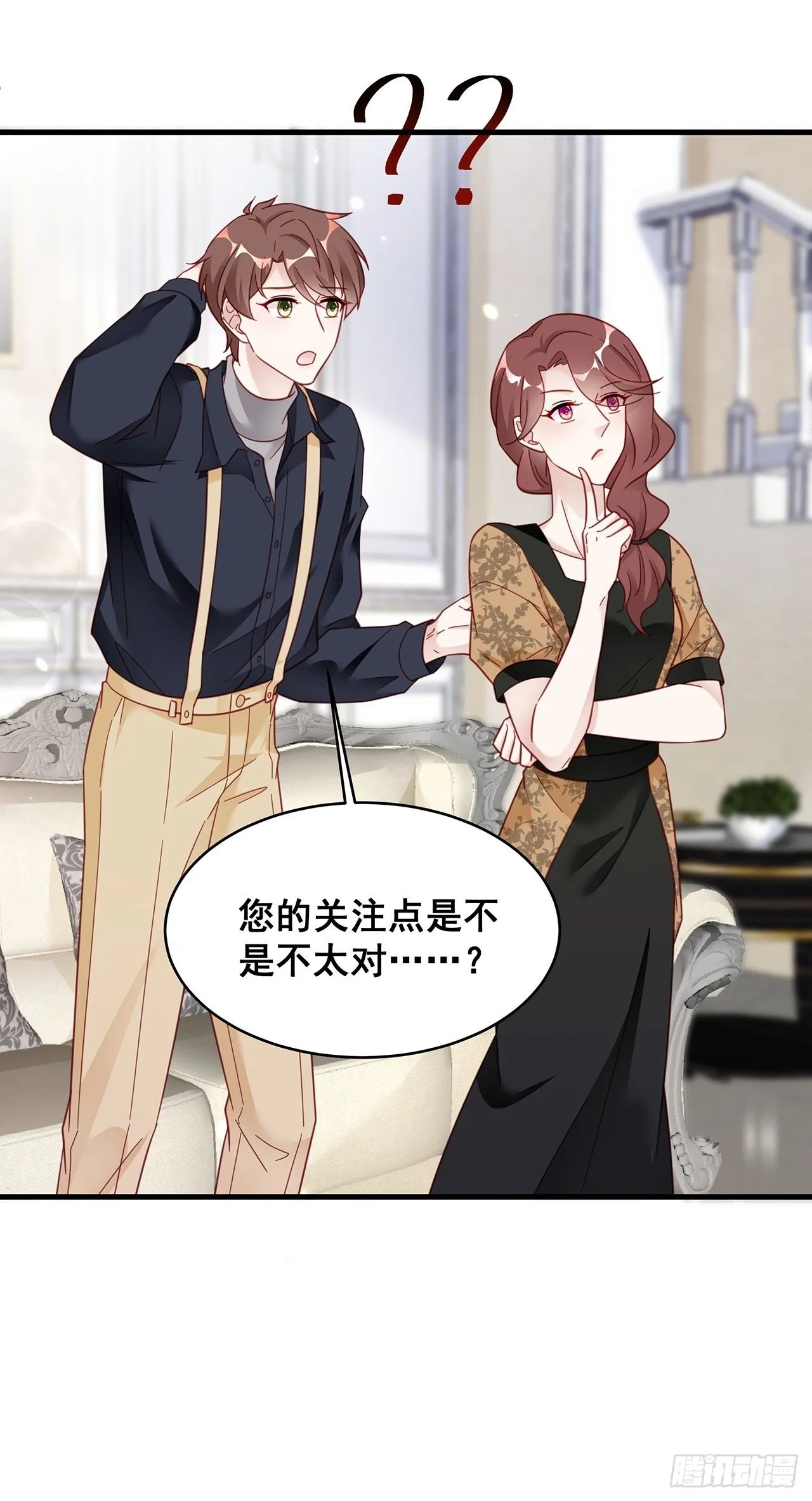 012 妈妈竟是磕学家？！ 第18页