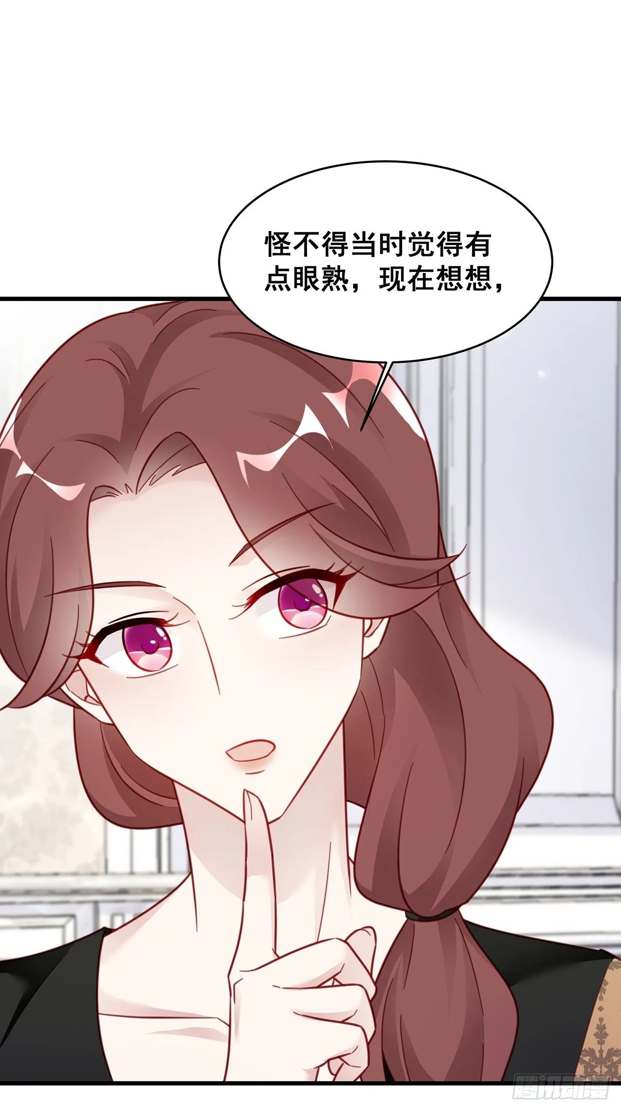 012 妈妈竟是磕学家？！ 第19页