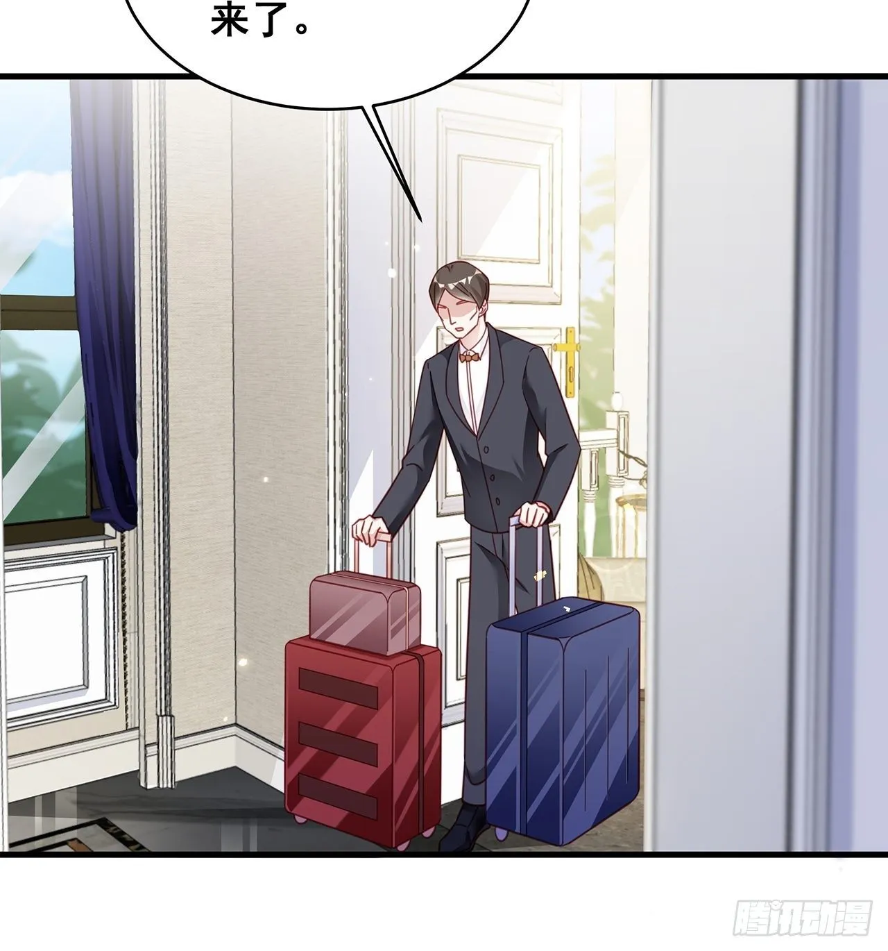 012 妈妈竟是磕学家？！ 第24页