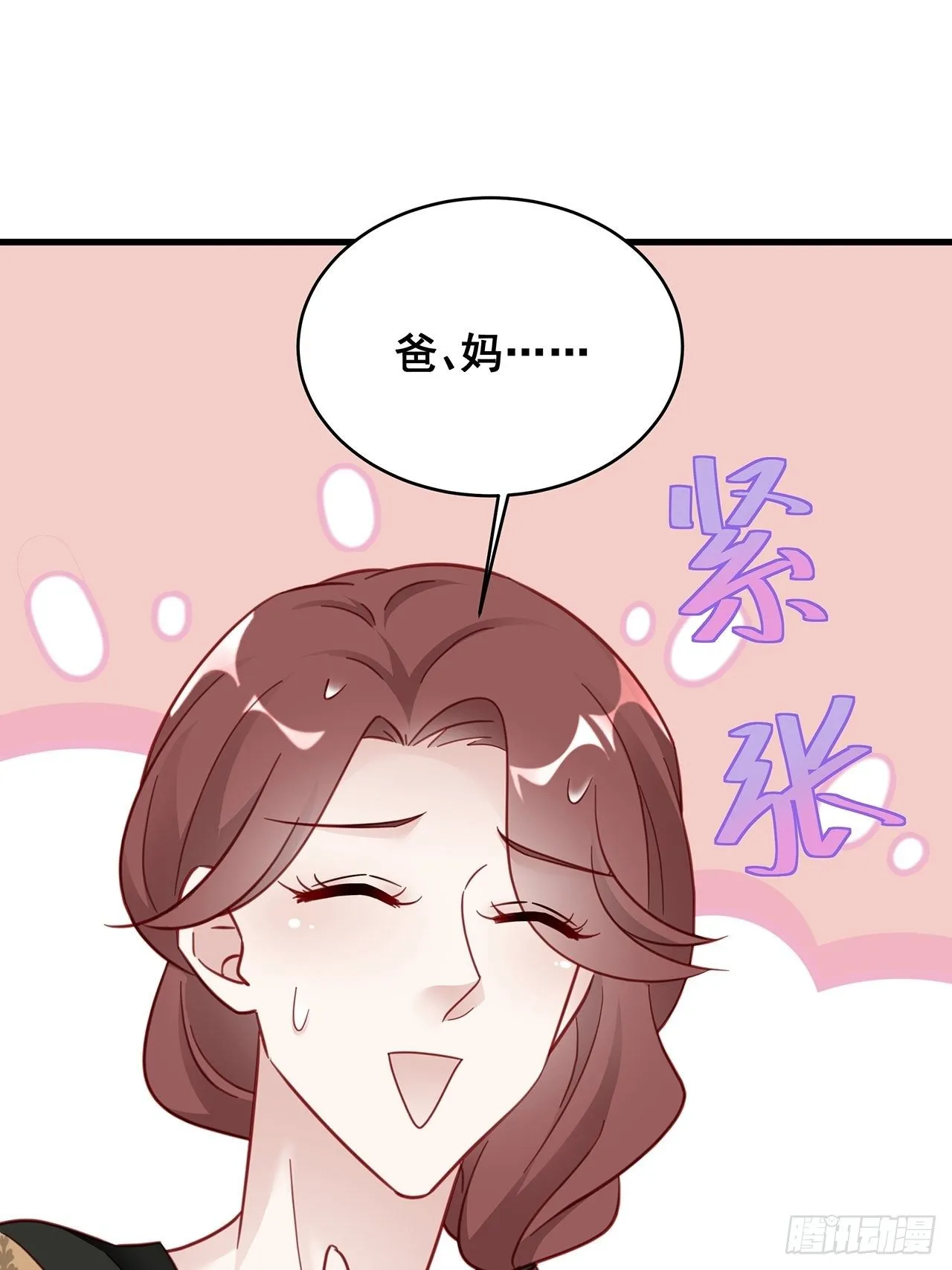 013 家人在的感觉真好！ 第2页