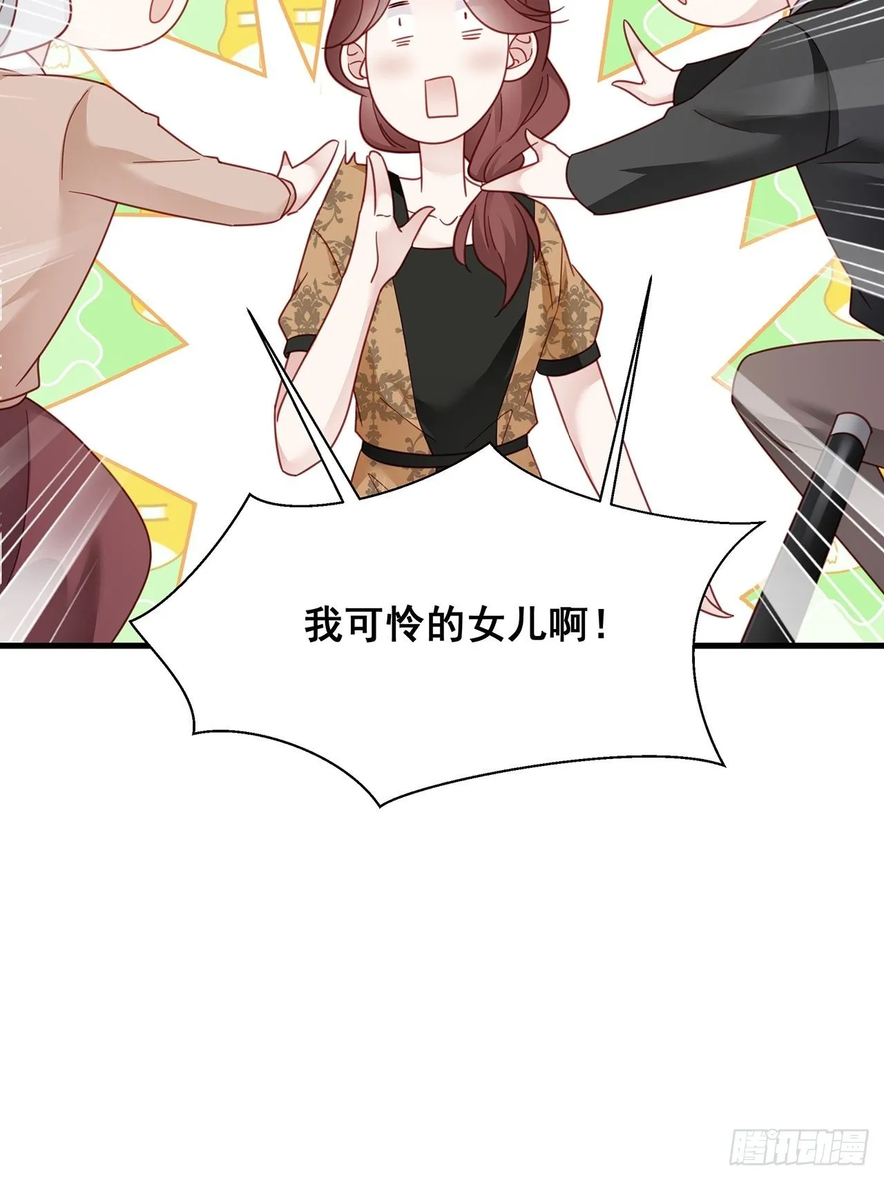 013 家人在的感觉真好！ 第4页