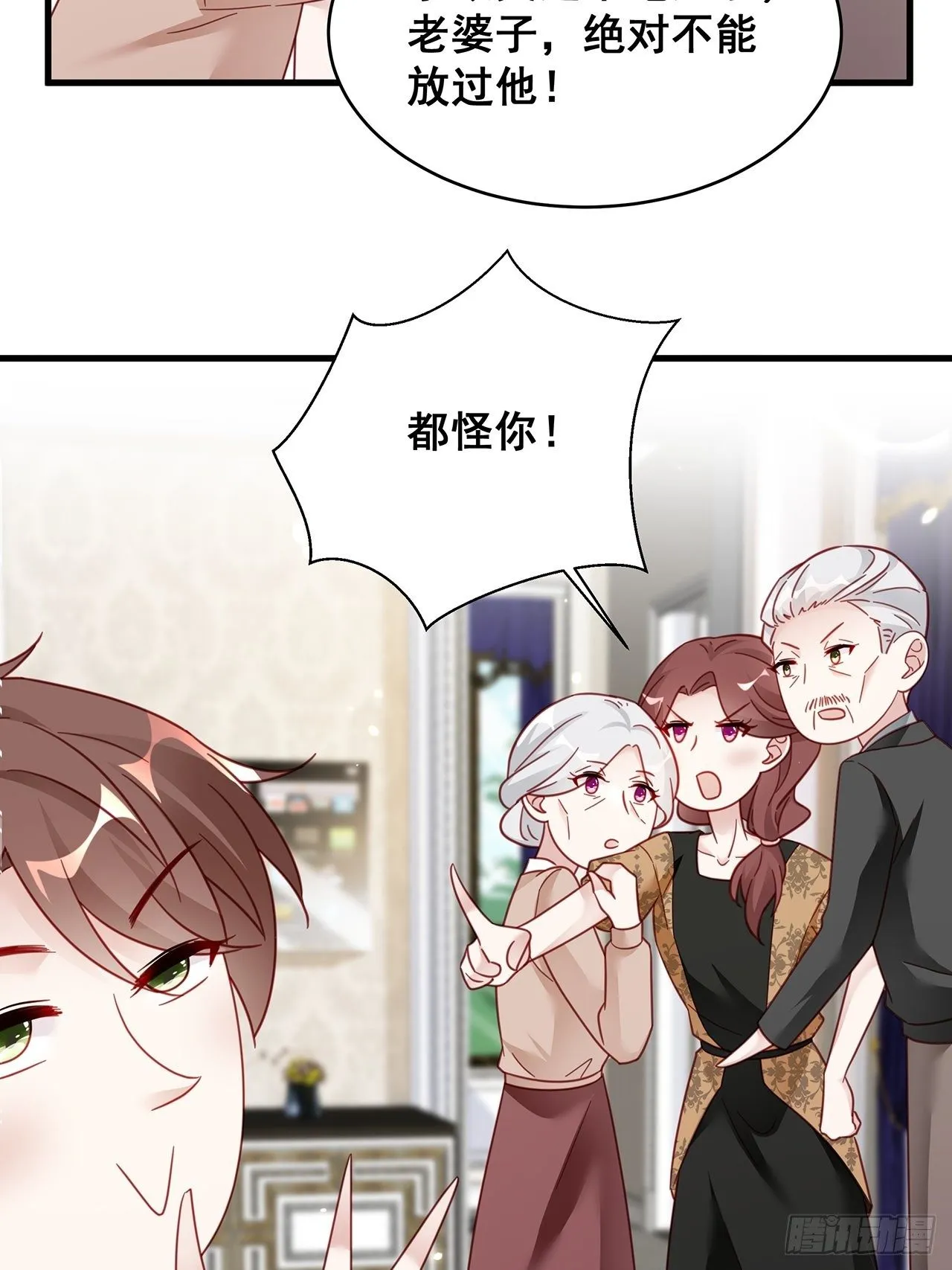 013 家人在的感觉真好！ 第6页