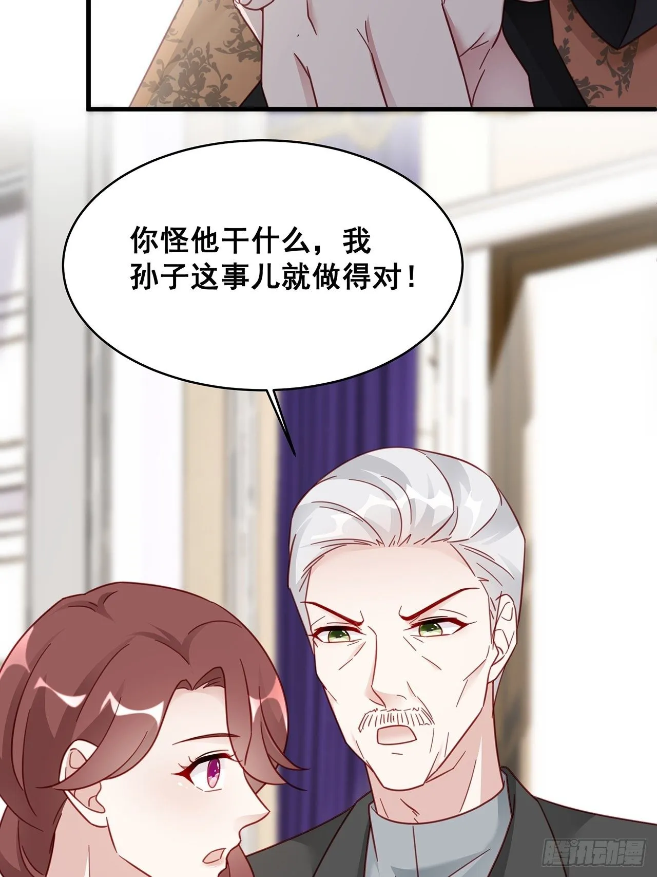 013 家人在的感觉真好！ 第8页