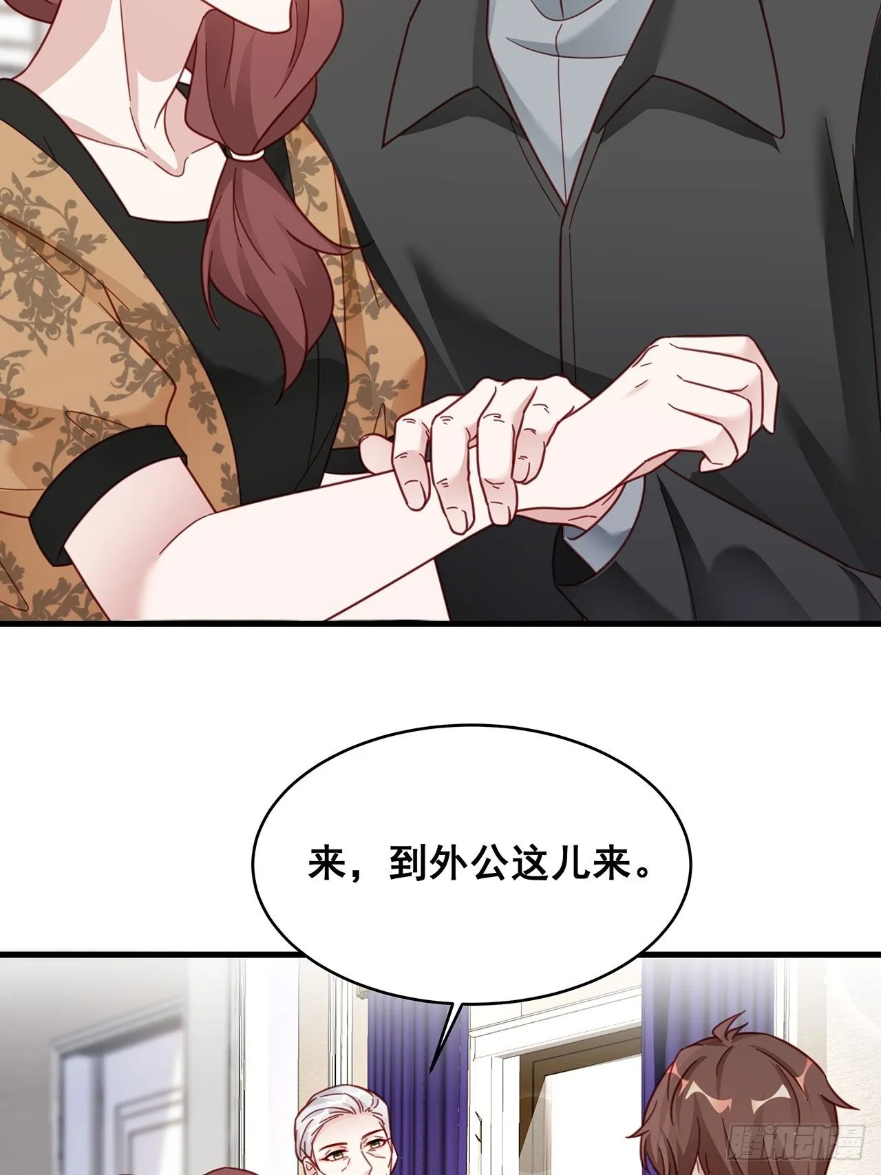 013 家人在的感觉真好！ 第9页