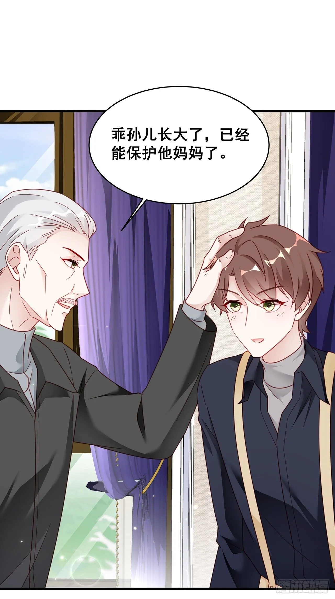 013 家人在的感觉真好！ 第11页
