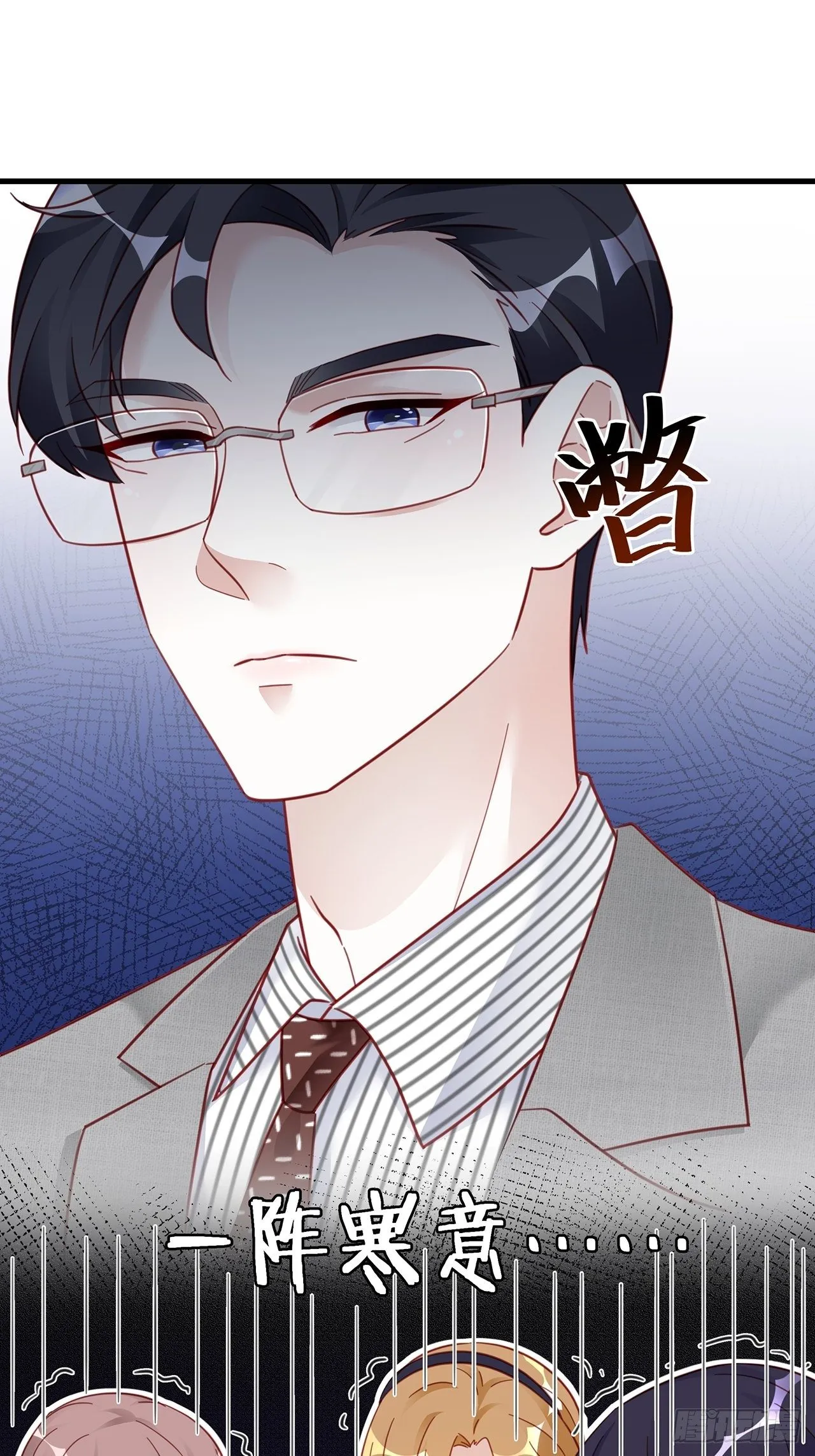 013 家人在的感觉真好！ 第23页