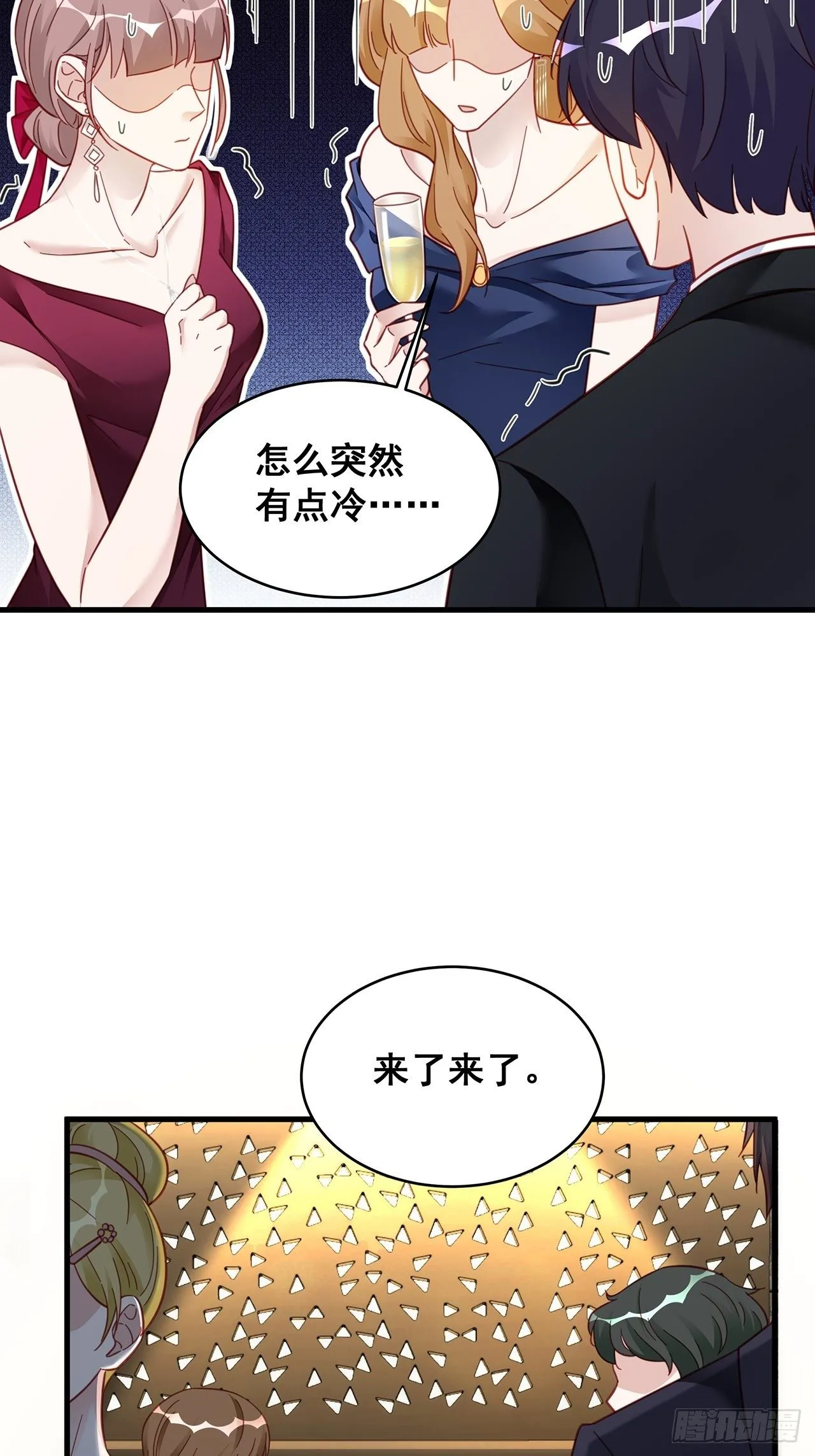 013 家人在的感觉真好！ 第24页