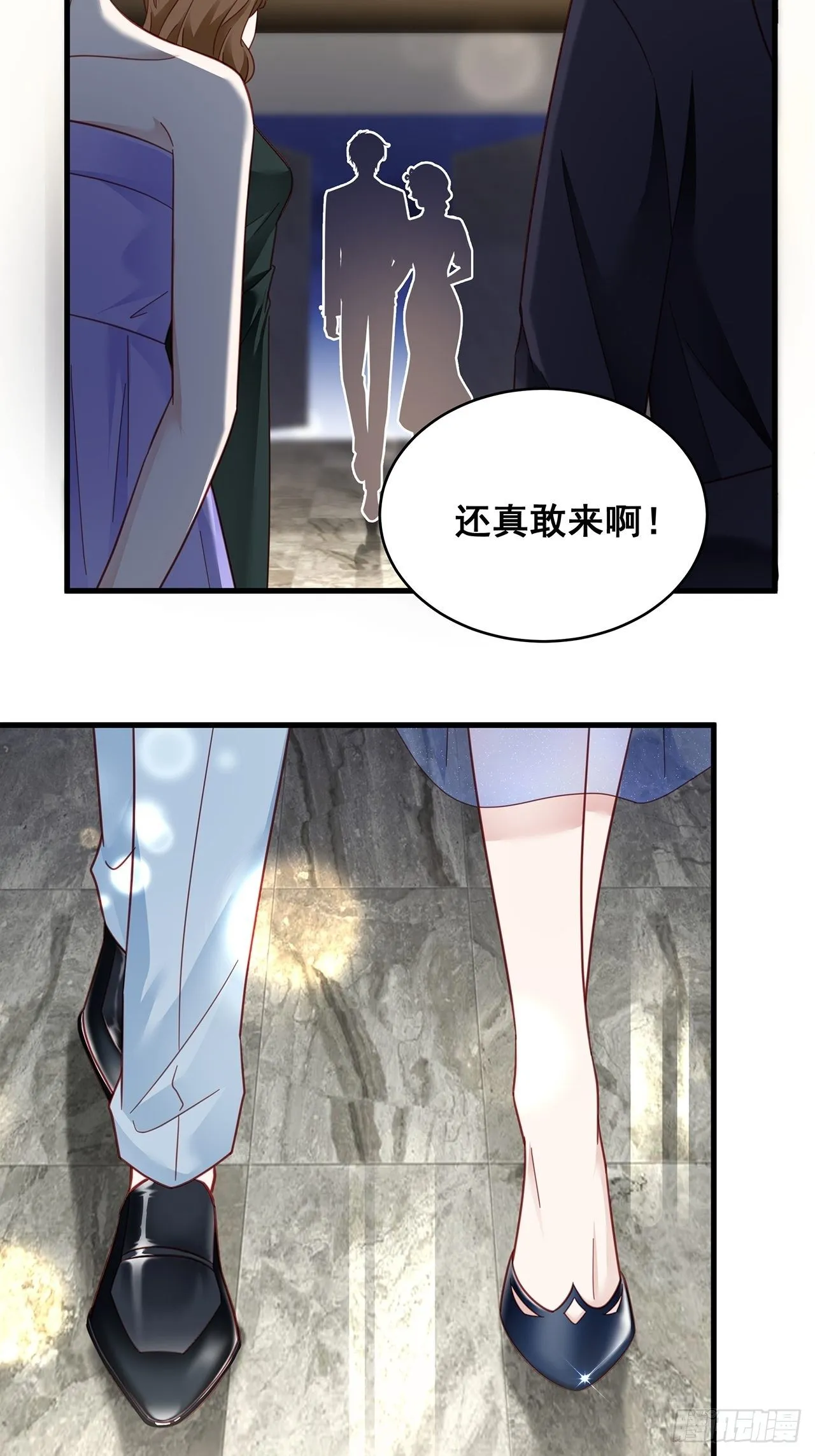 013 家人在的感觉真好！ 第25页