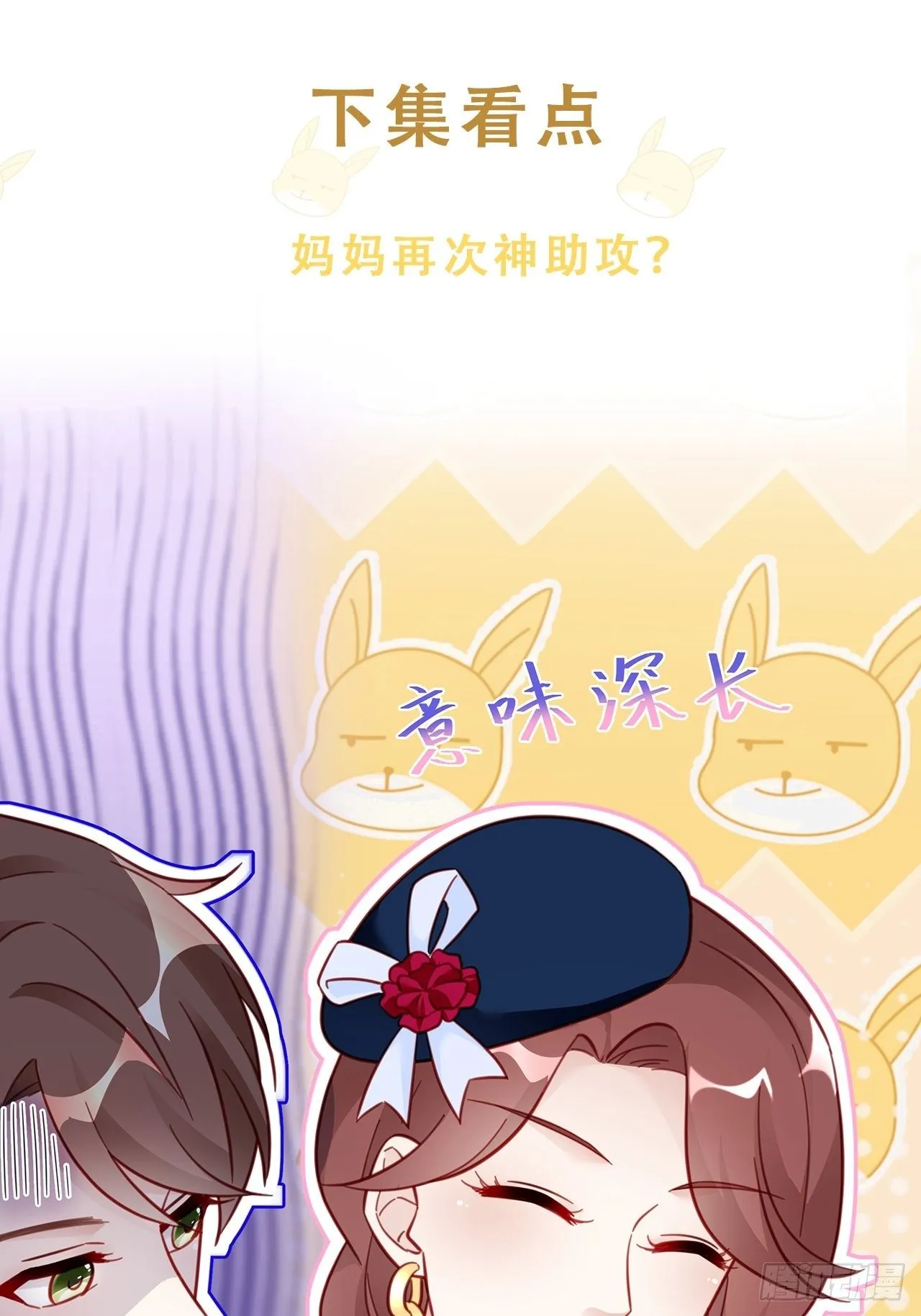 013 家人在的感觉真好！ 第30页