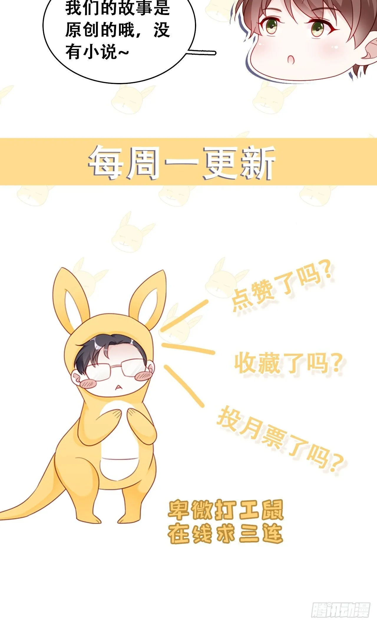 013 家人在的感觉真好！ 第32页