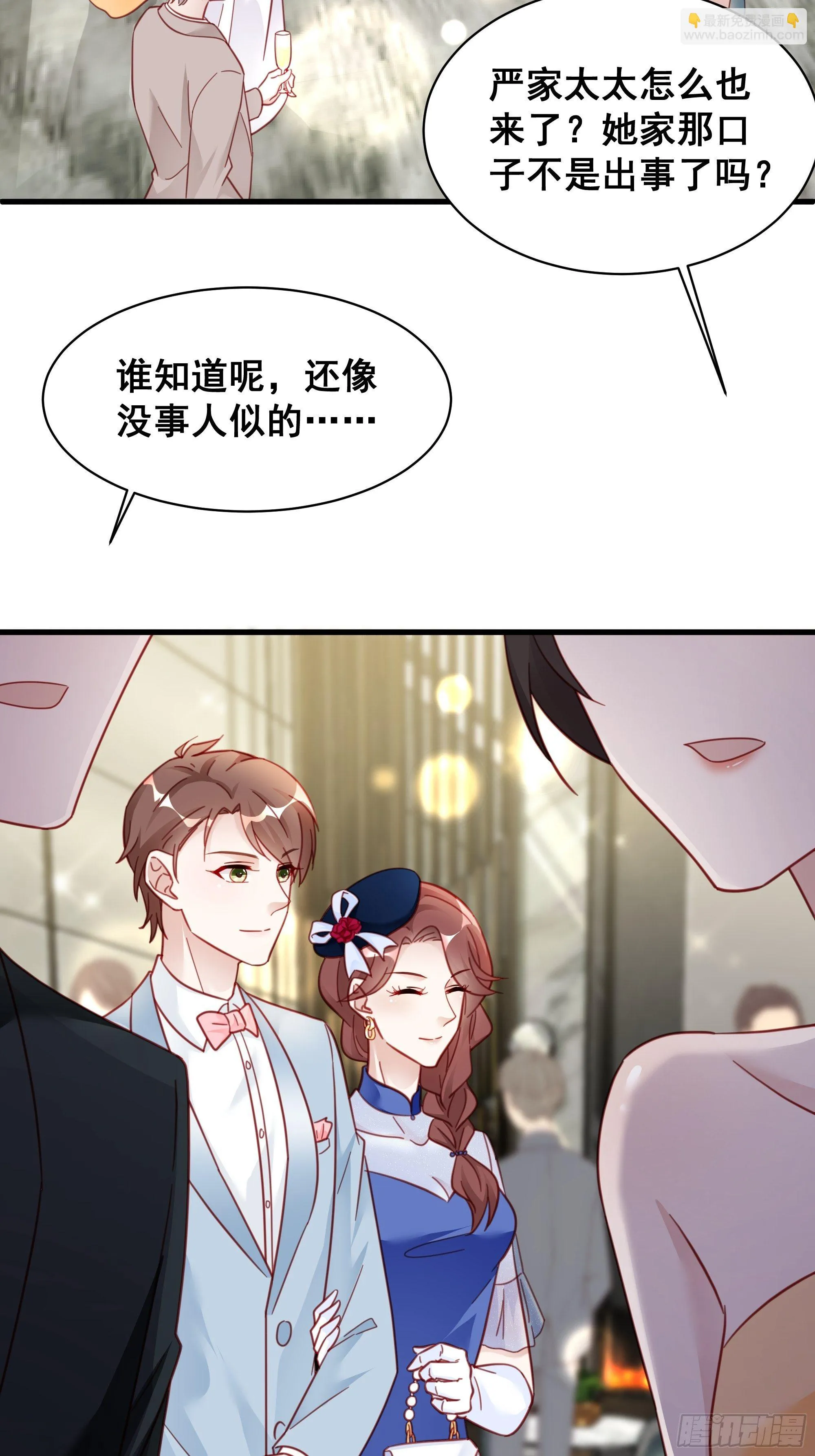 014 老婆看破红尘了怎么办？ 第3页