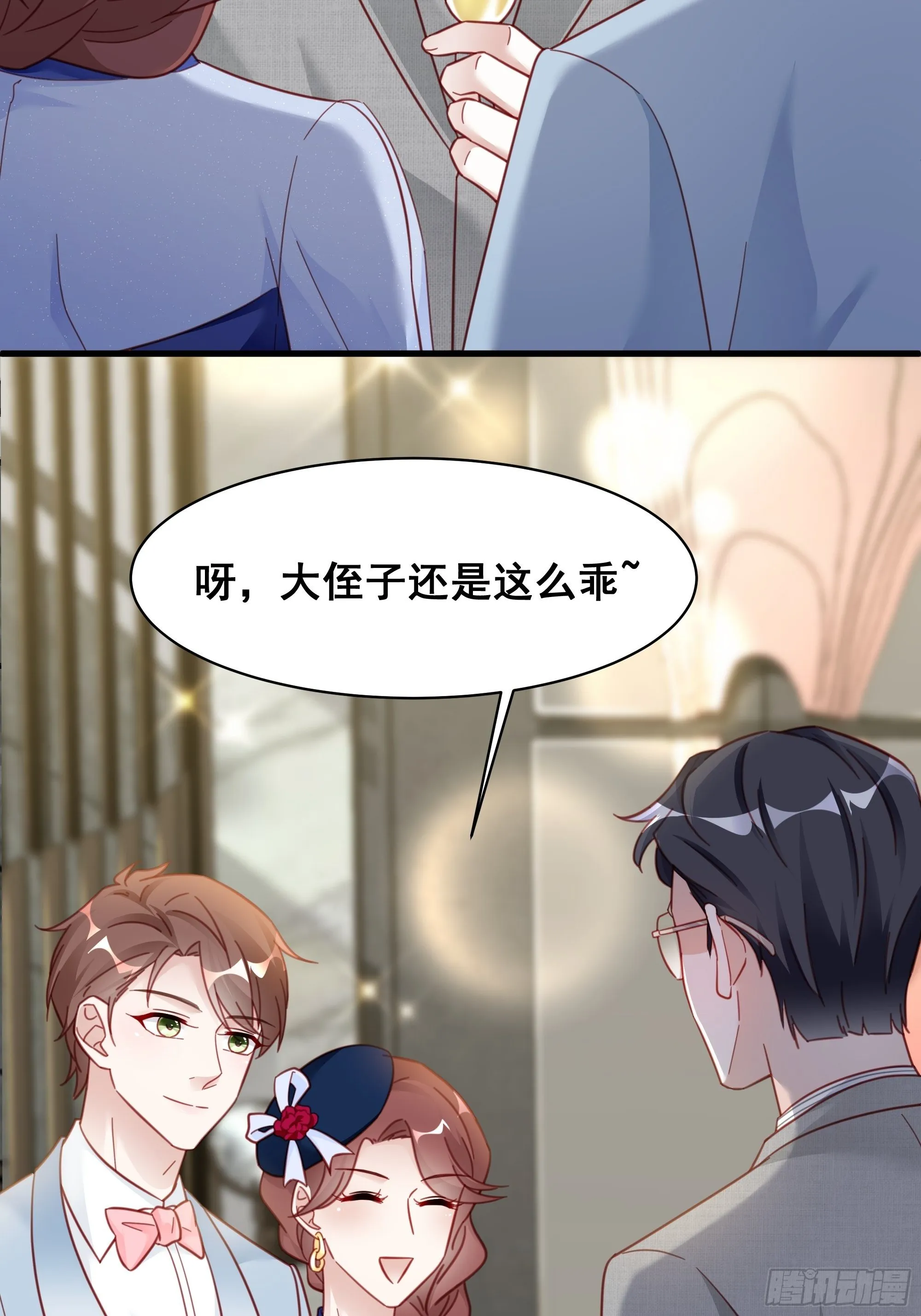 014 老婆看破红尘了怎么办？ 第10页