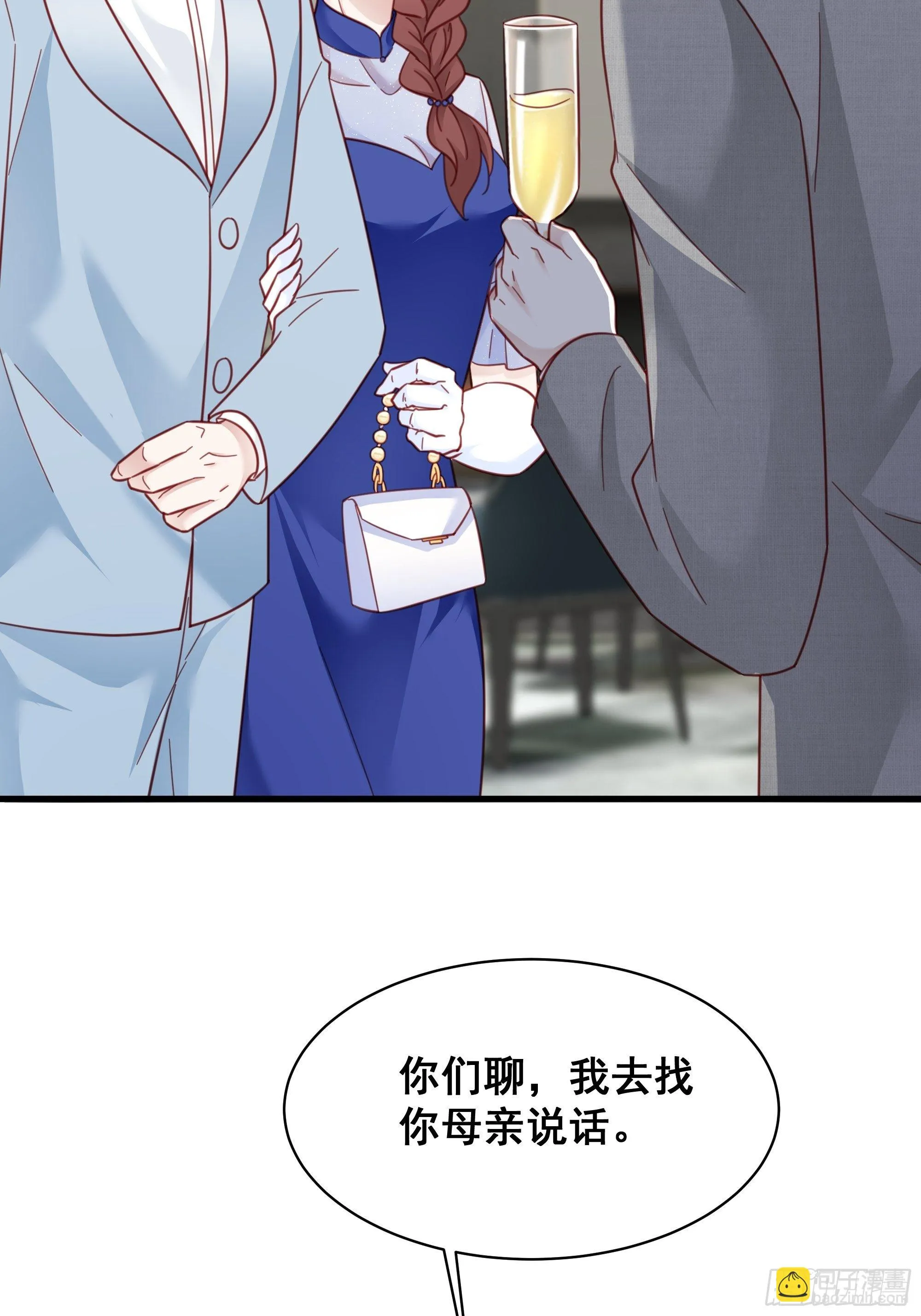014 老婆看破红尘了怎么办？ 第11页