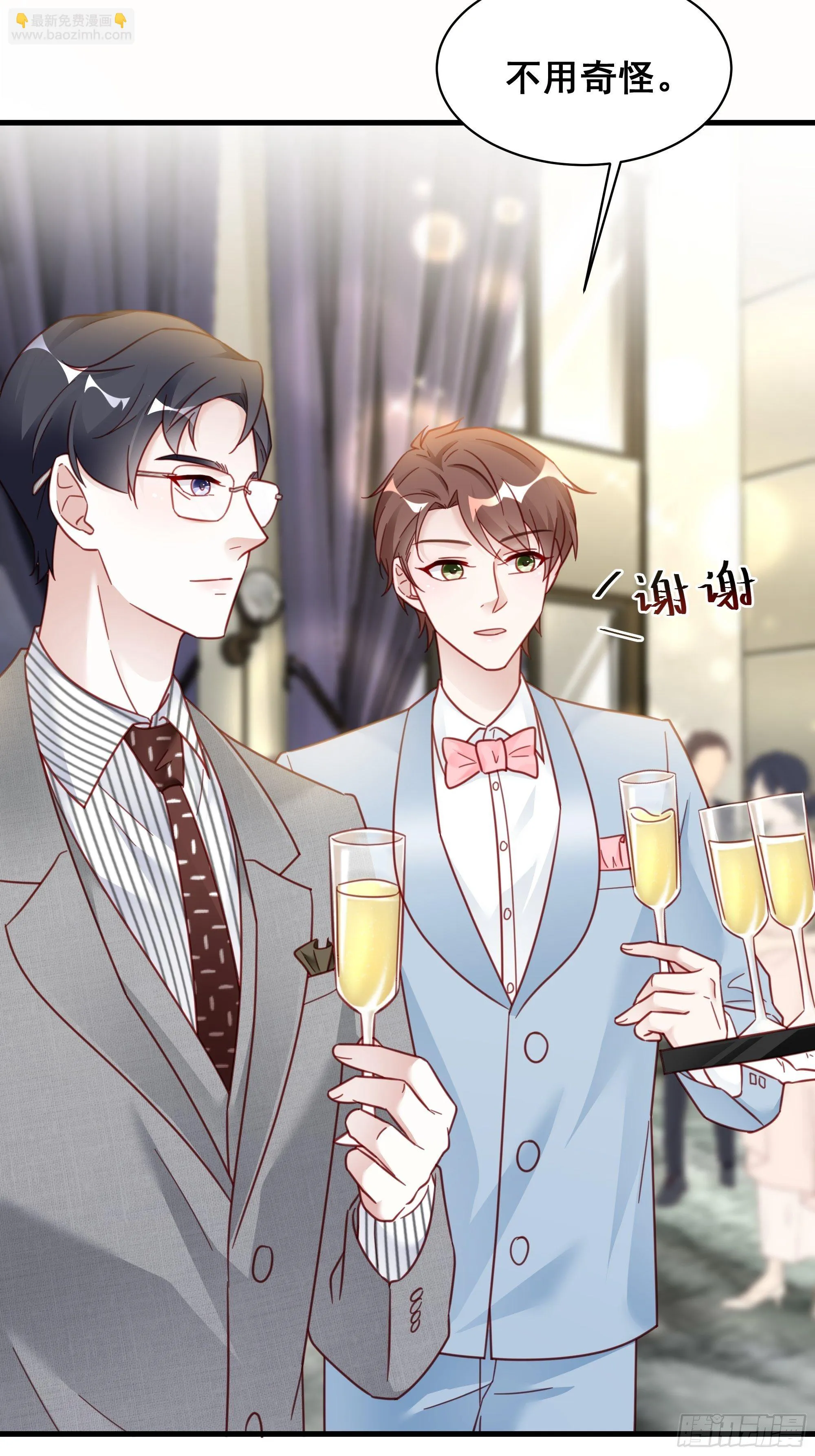 014 老婆看破红尘了怎么办？ 第17页