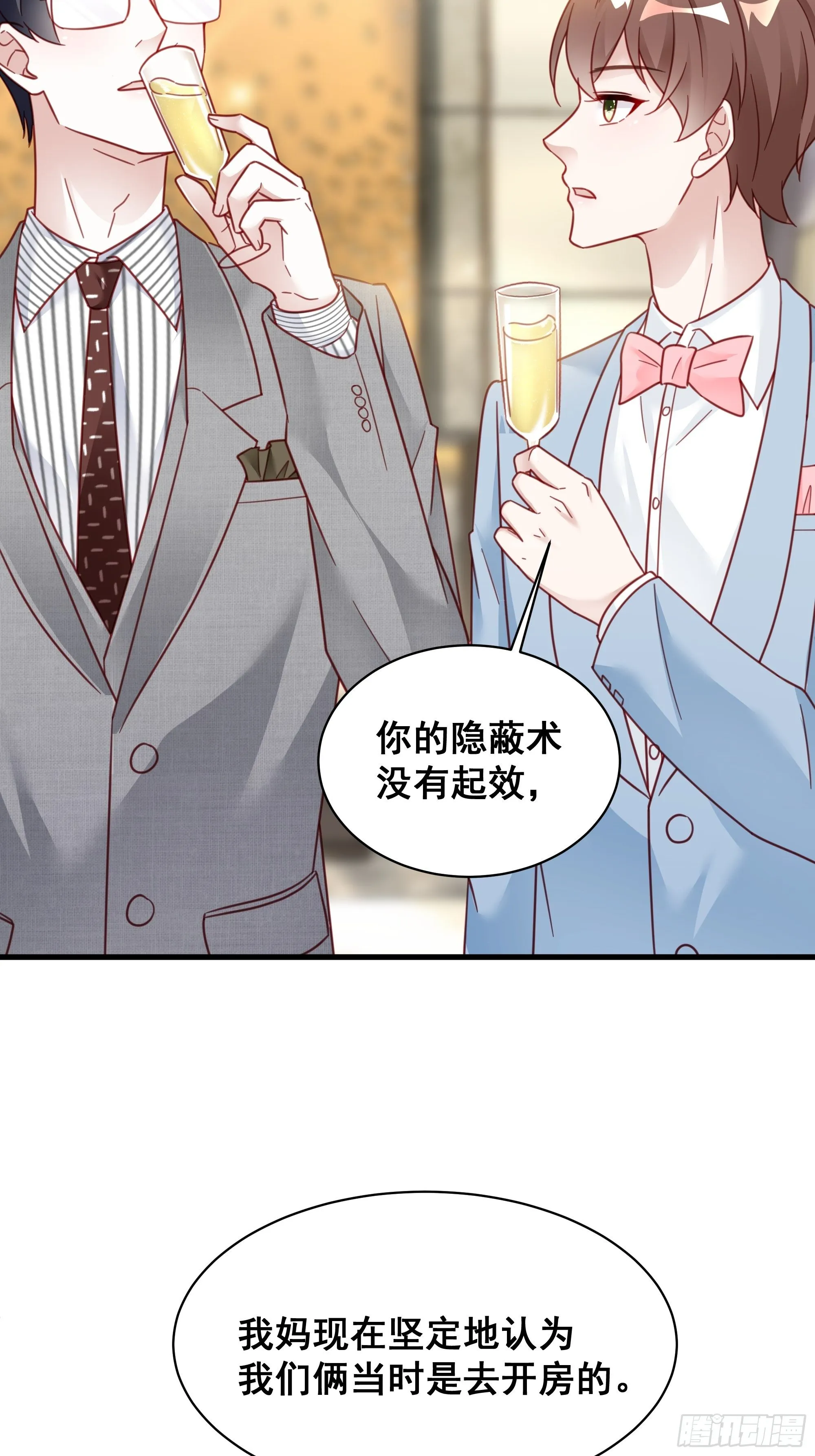 014 老婆看破红尘了怎么办？ 第19页
