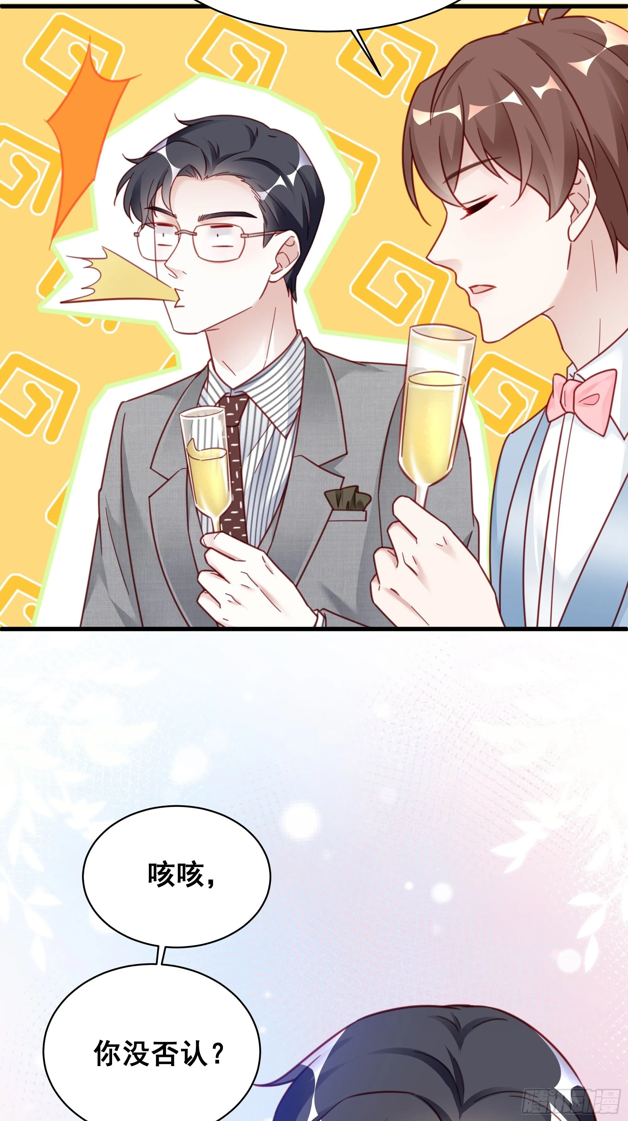 014 老婆看破红尘了怎么办？ 第20页
