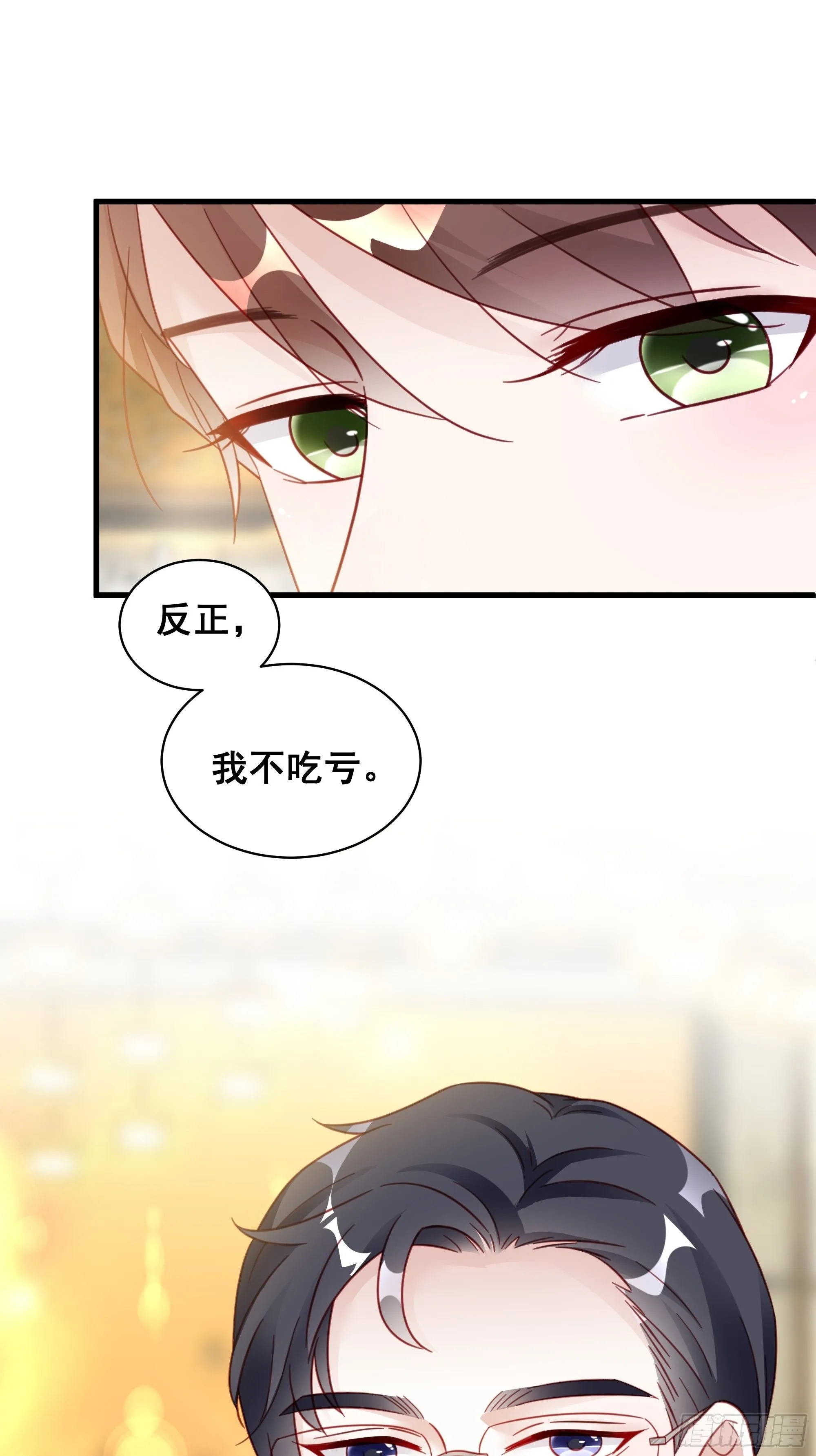 014 老婆看破红尘了怎么办？ 第23页