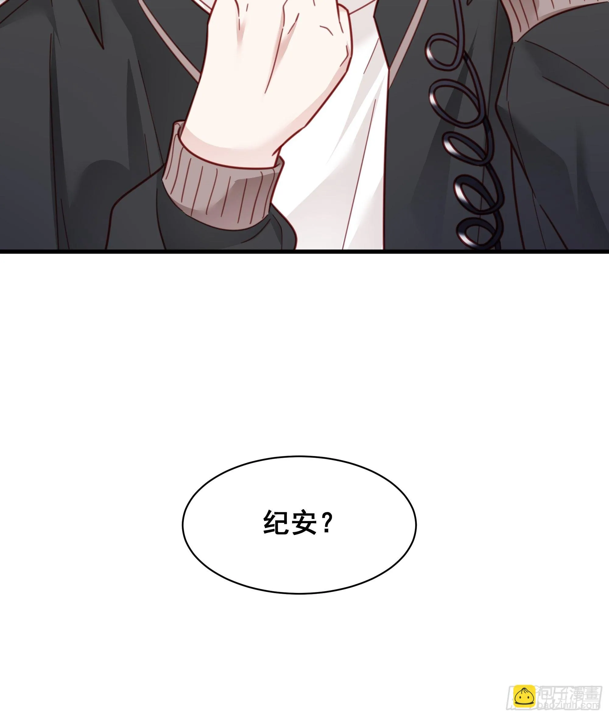 014 老婆看破红尘了怎么办？ 第33页