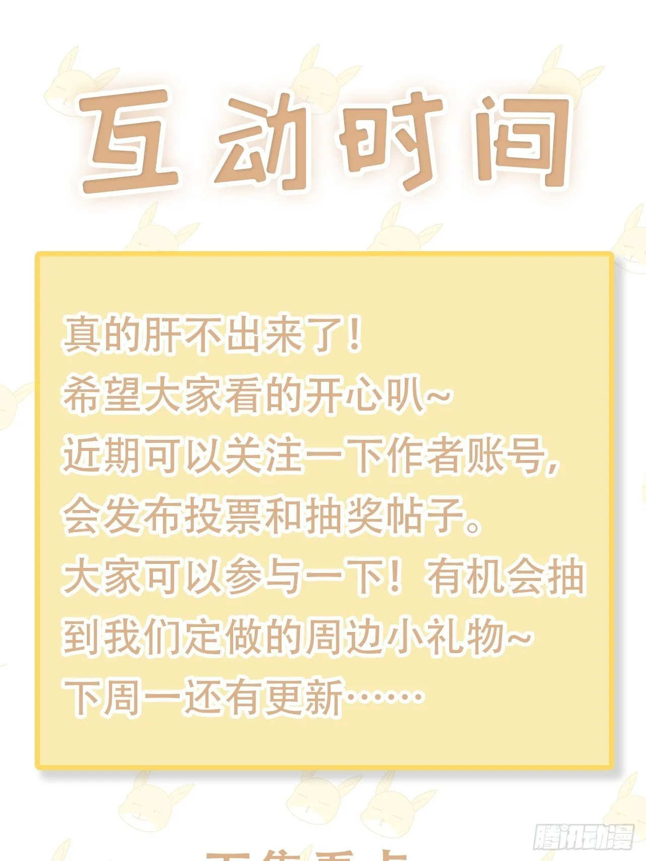 014 老婆看破红尘了怎么办？ 第34页