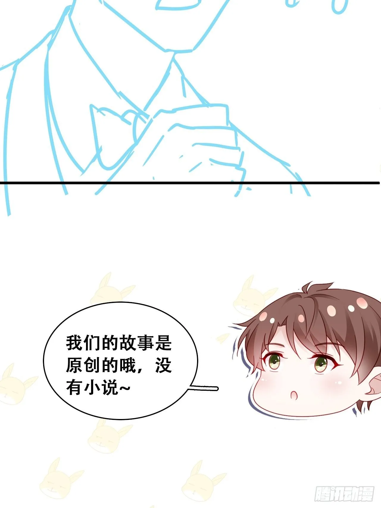 014 老婆看破红尘了怎么办？ 第37页