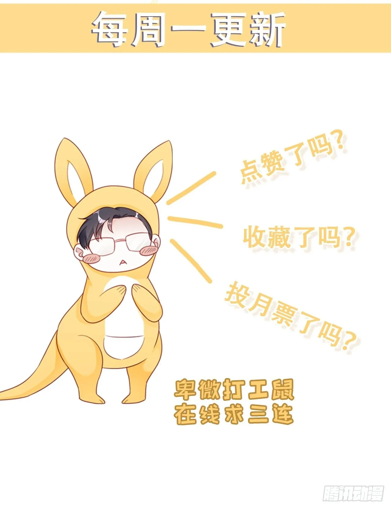014 老婆看破红尘了怎么办？ 第38页