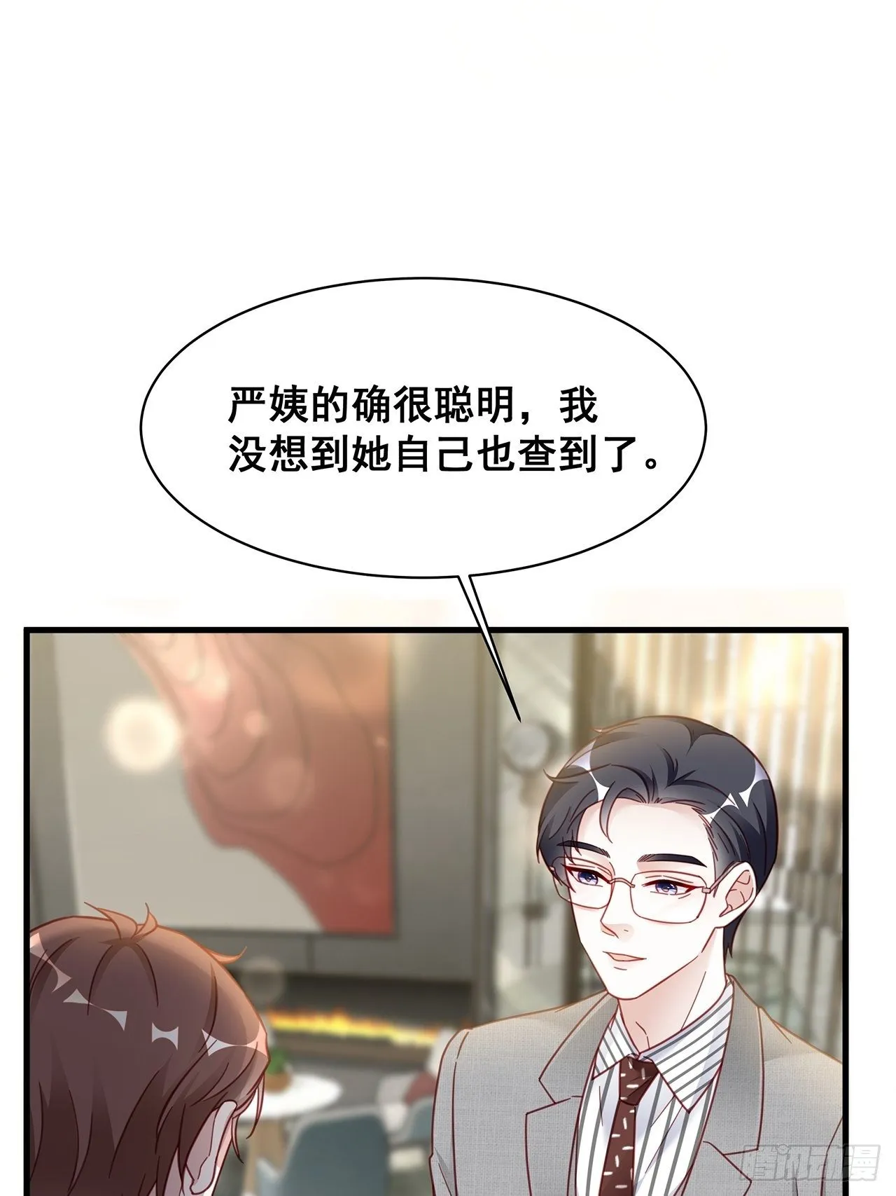 015 系统貌似不大对劲？ 第2页