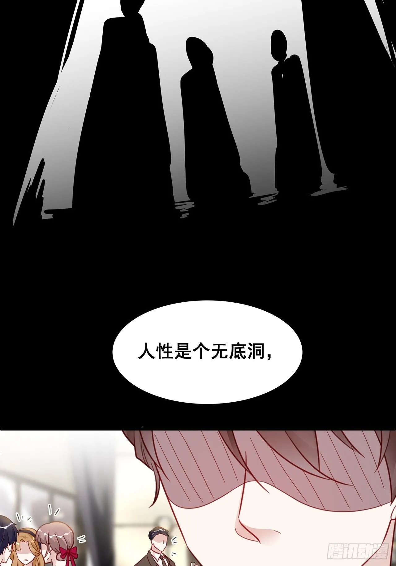 015 系统貌似不大对劲？ 第8页