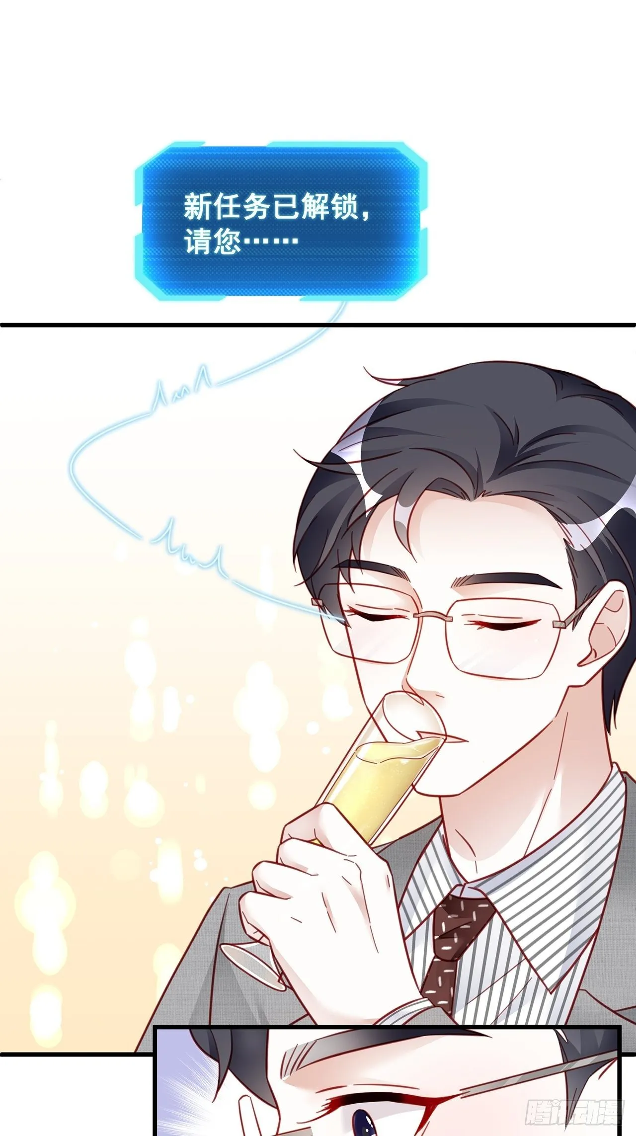 015 系统貌似不大对劲？ 第14页