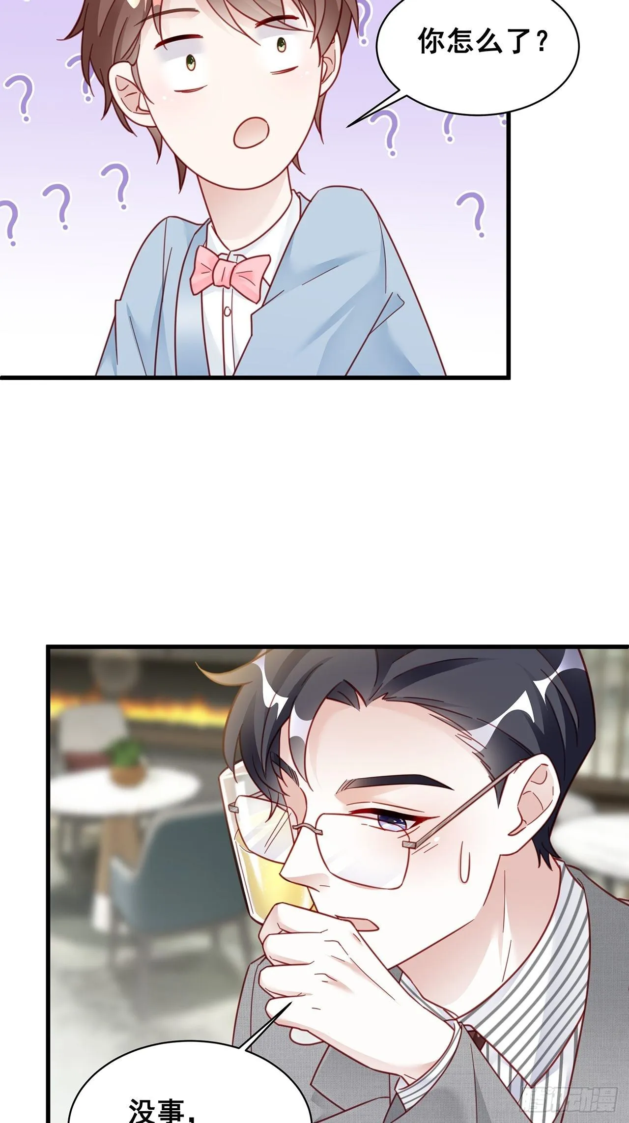 015 系统貌似不大对劲？ 第16页